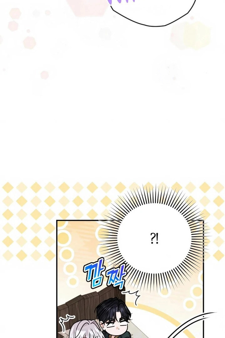 Holding You Close Chapter 55 page 84 - 