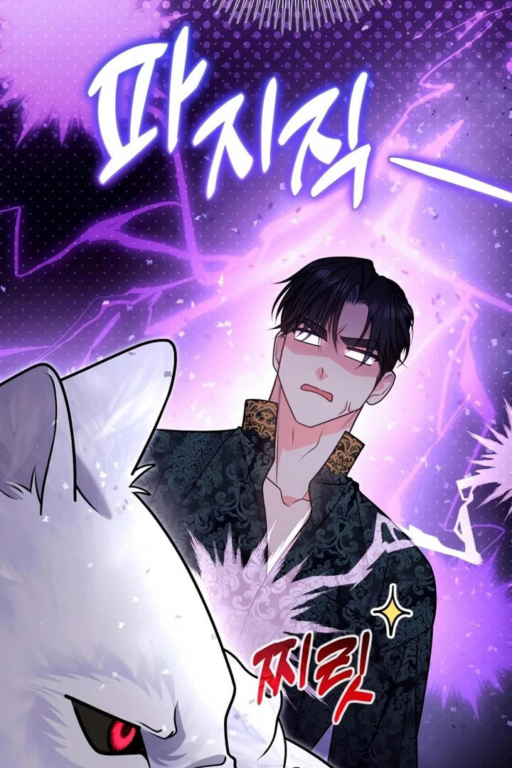 Holding You Close Chapter 55 page 92 - 