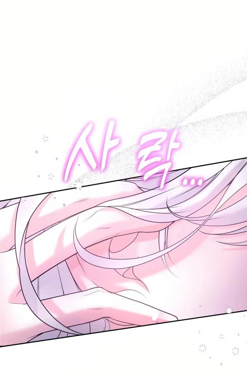 Holding You Close Chapter 6 page 116 - 