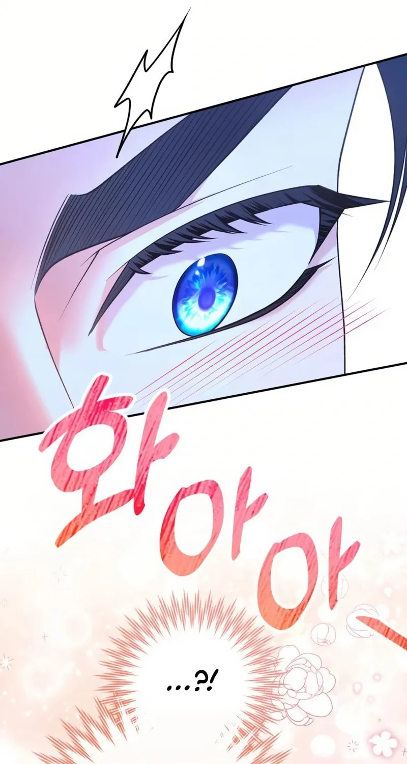 Holding You Close Chapter 6 page 5 - 