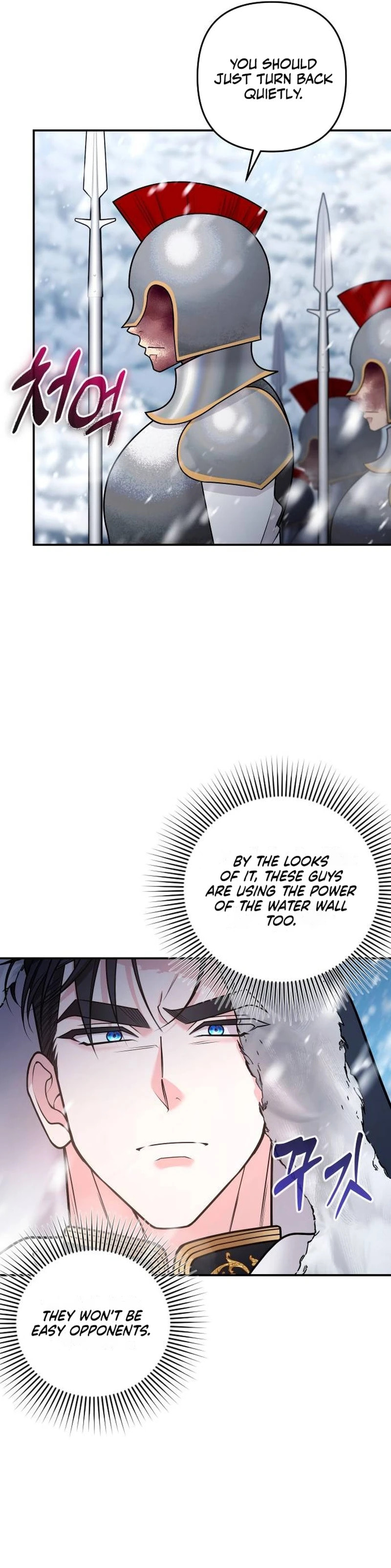 Holding You Close Chapter 64 page 2 - 
