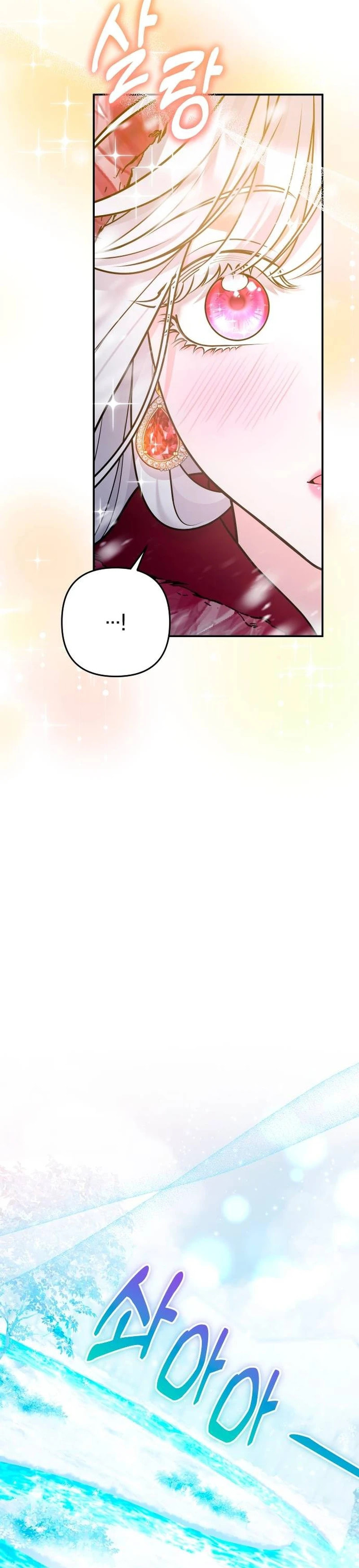 Holding You Close Chapter 64 page 21 - 
