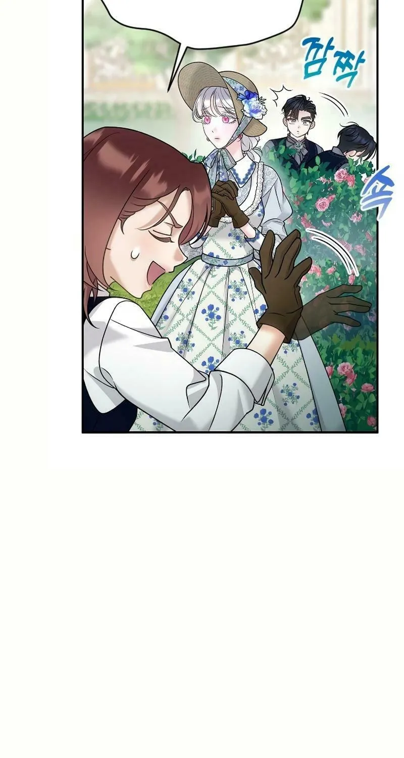 Holding You Close Chapter 7 page 106 - 