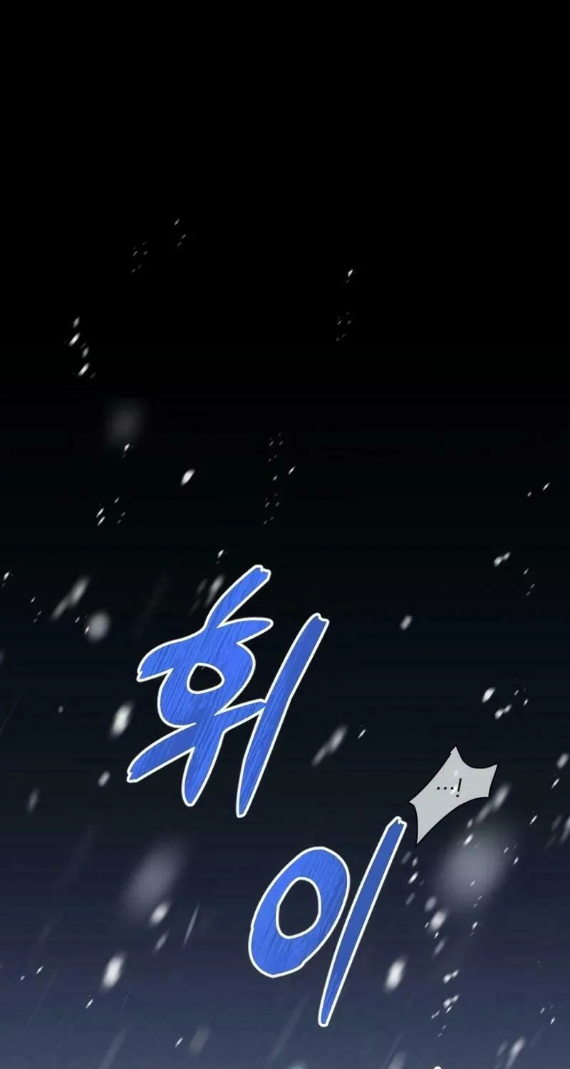 Holding You Close Chapter 7 page 41 - 