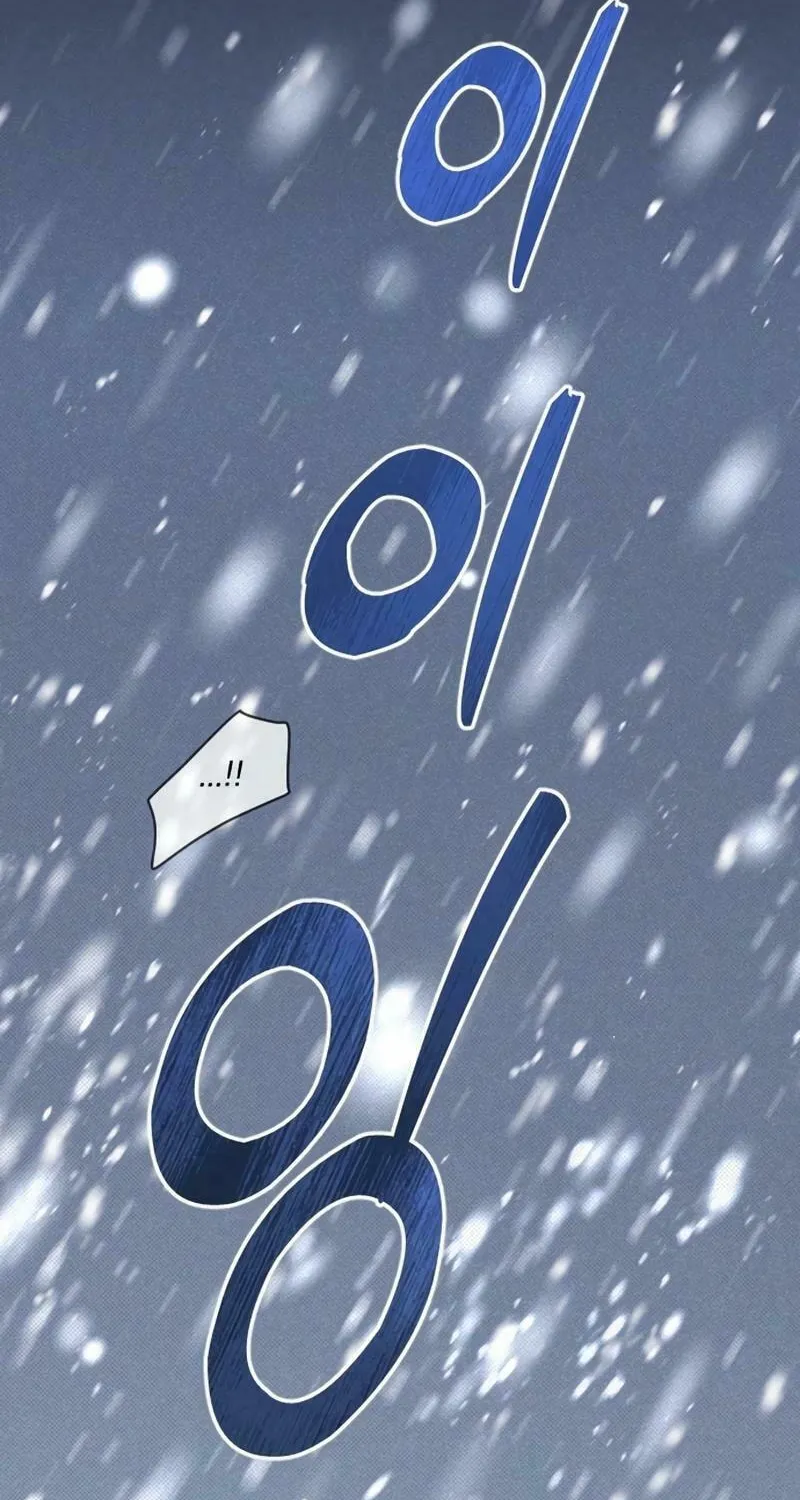 Holding You Close Chapter 7 page 42 - 