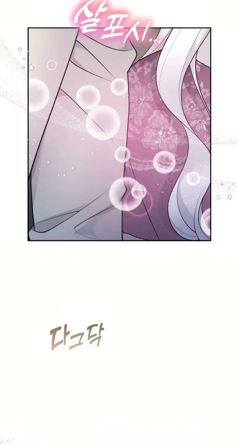Holding You Close Chapter 8 page 110 - 