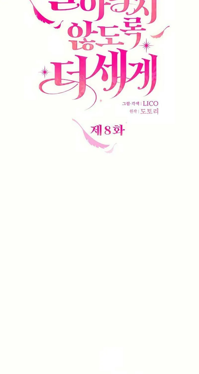 Holding You Close Chapter 8 page 23 - 