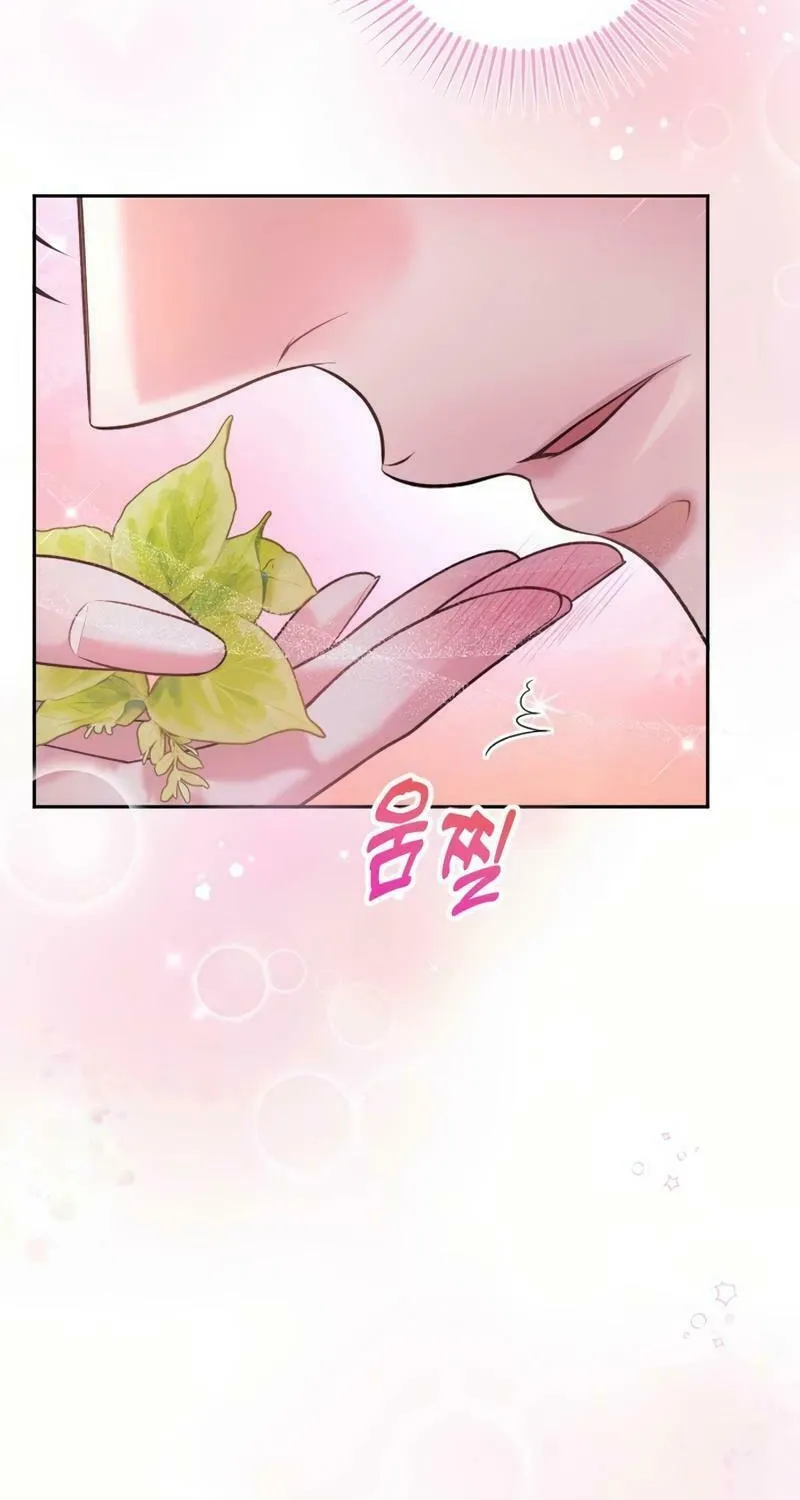 Holding You Close Chapter 8 page 38 - 