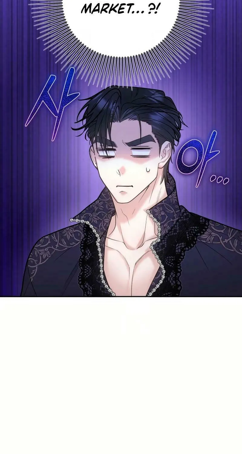 Holding You Close Chapter 8 page 61 - 