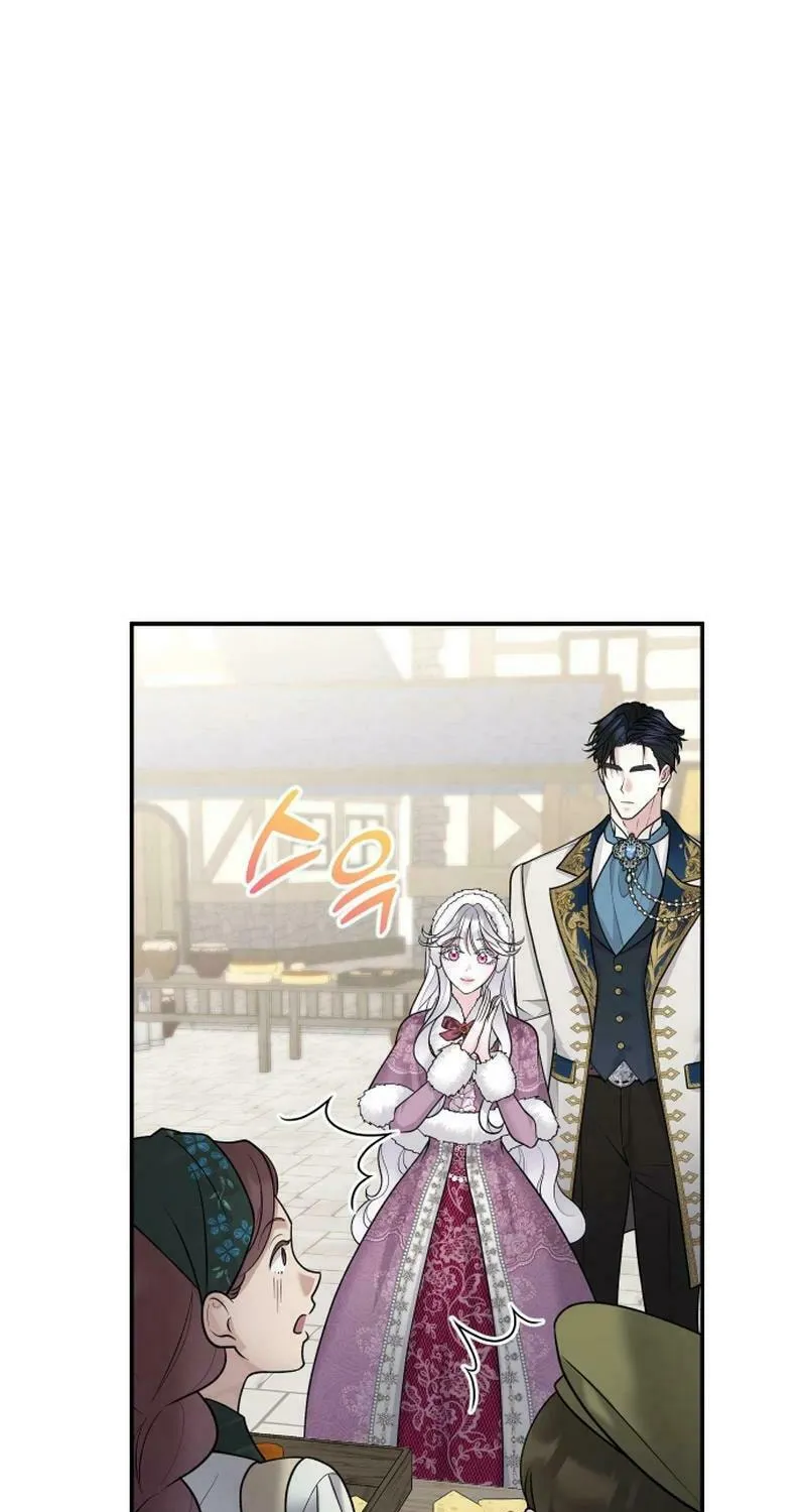 Holding You Close Chapter 9 page 26 - 