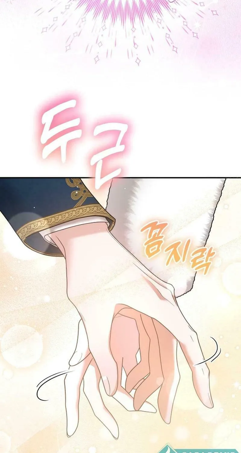 Holding You Close Chapter 9 page 6 - 