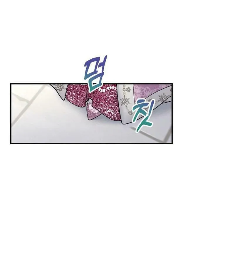 Holding You Close Chapter 9 page 10 - 
