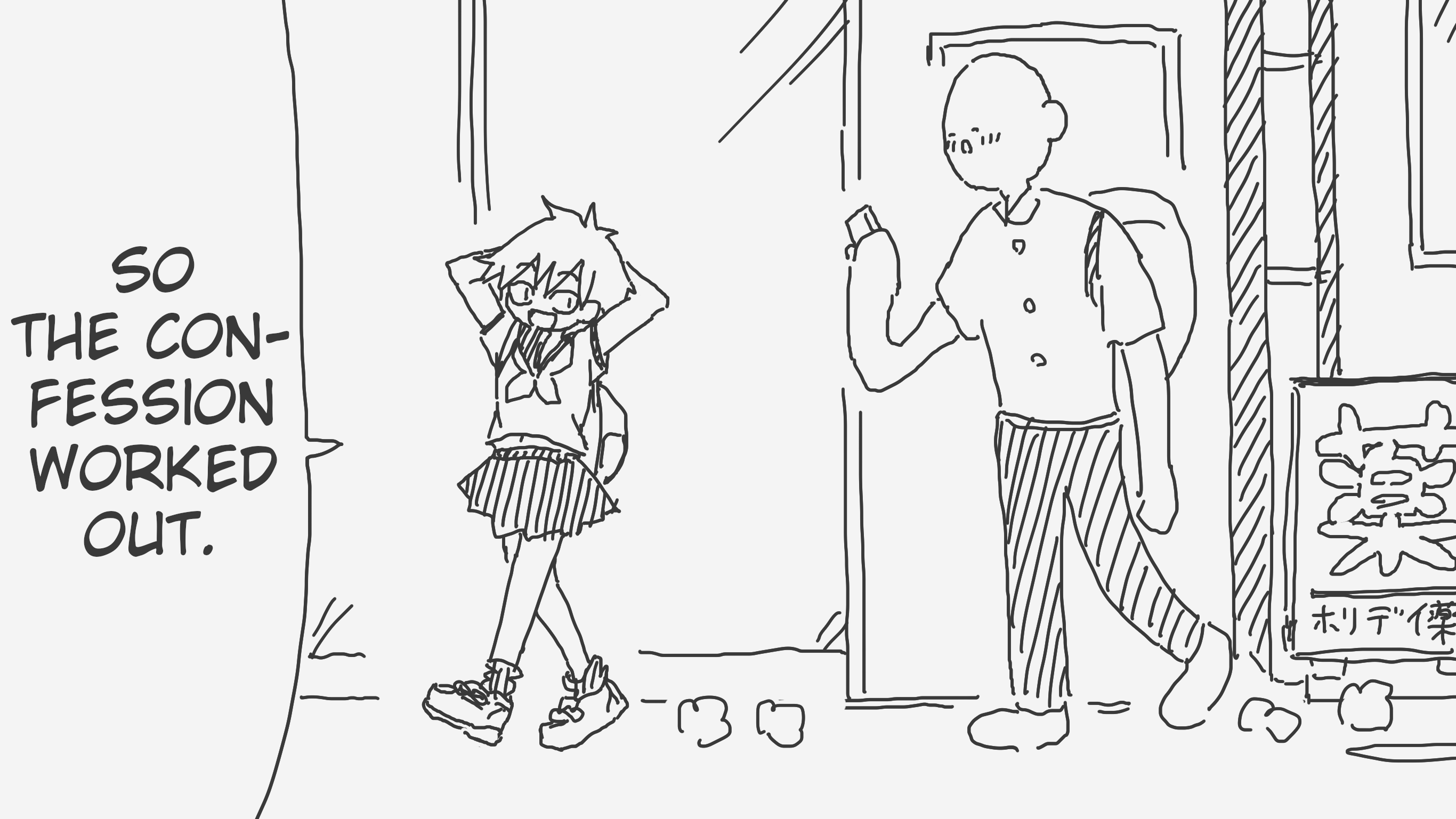 Holiday Yasumi
