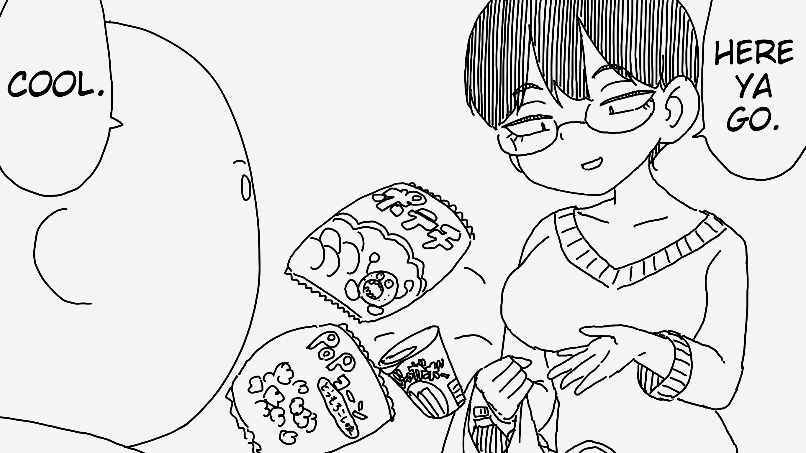 Holiday Yasumi