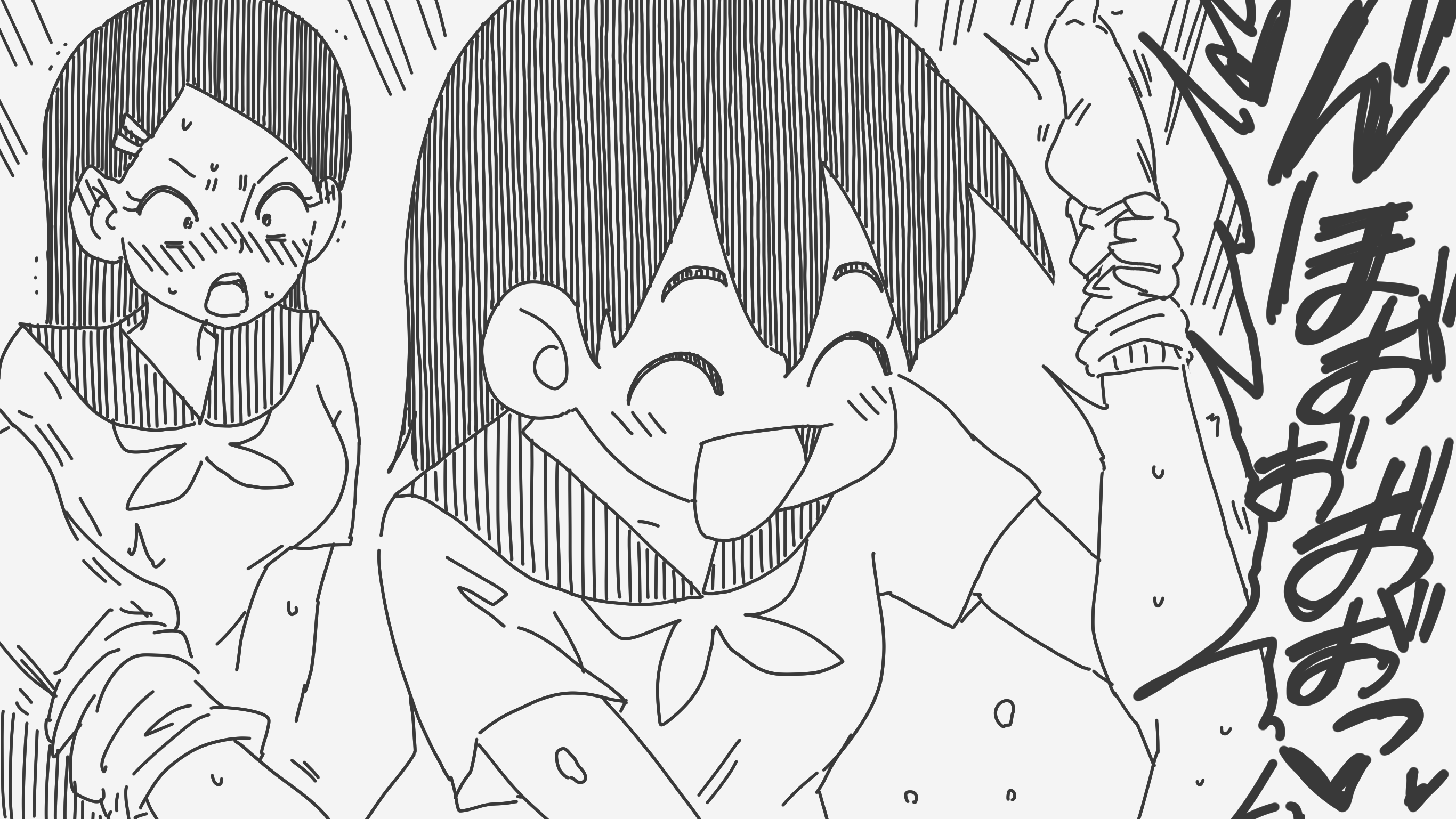 Holiday Yasumi