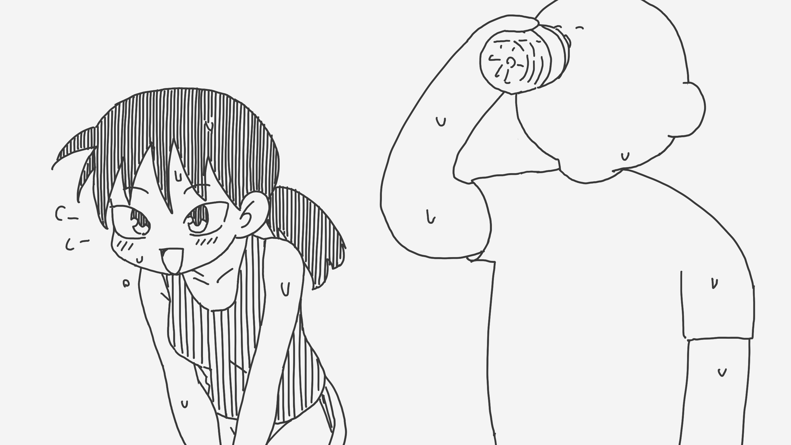 Holiday Yasumi