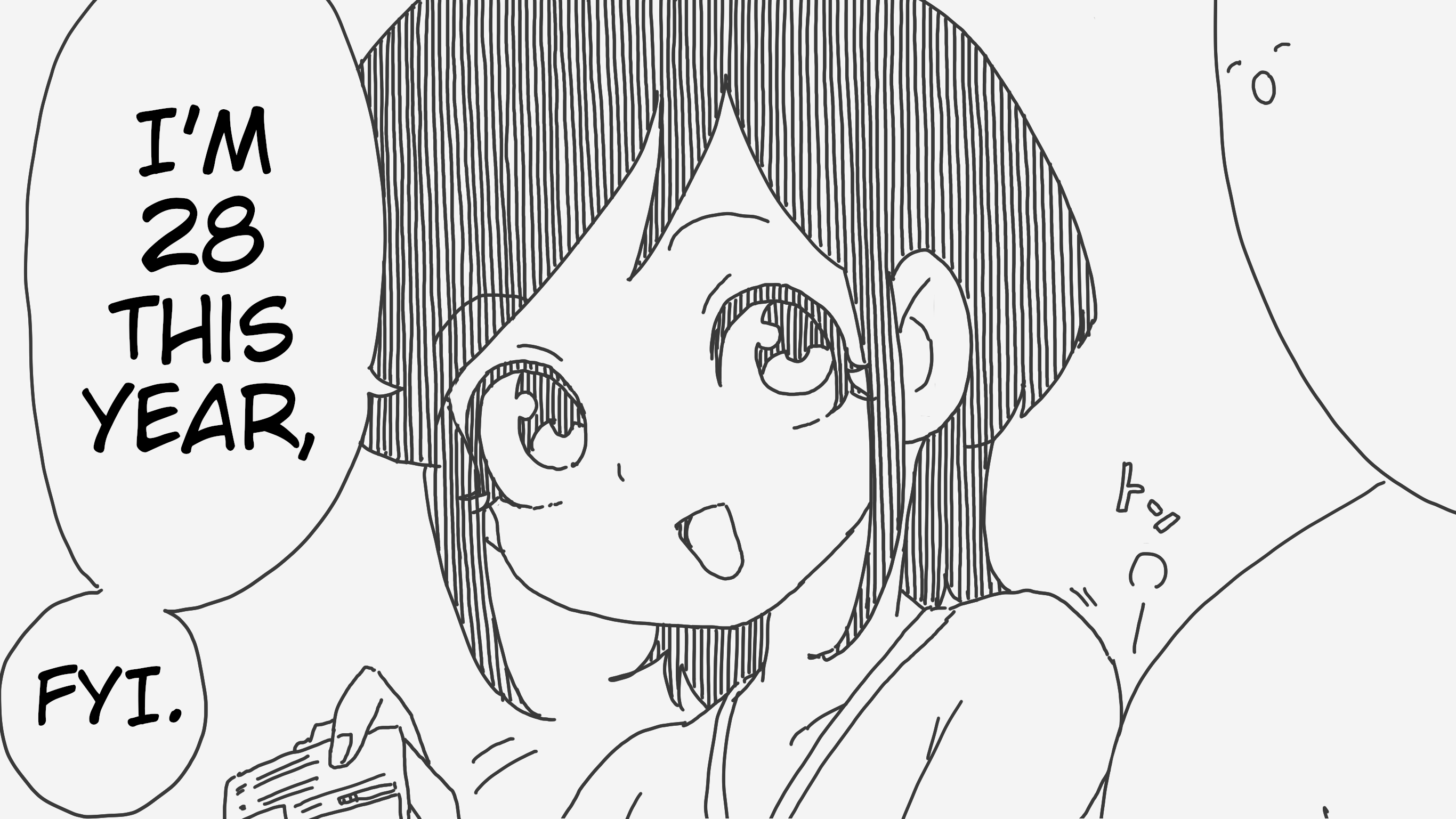 Holiday Yasumi