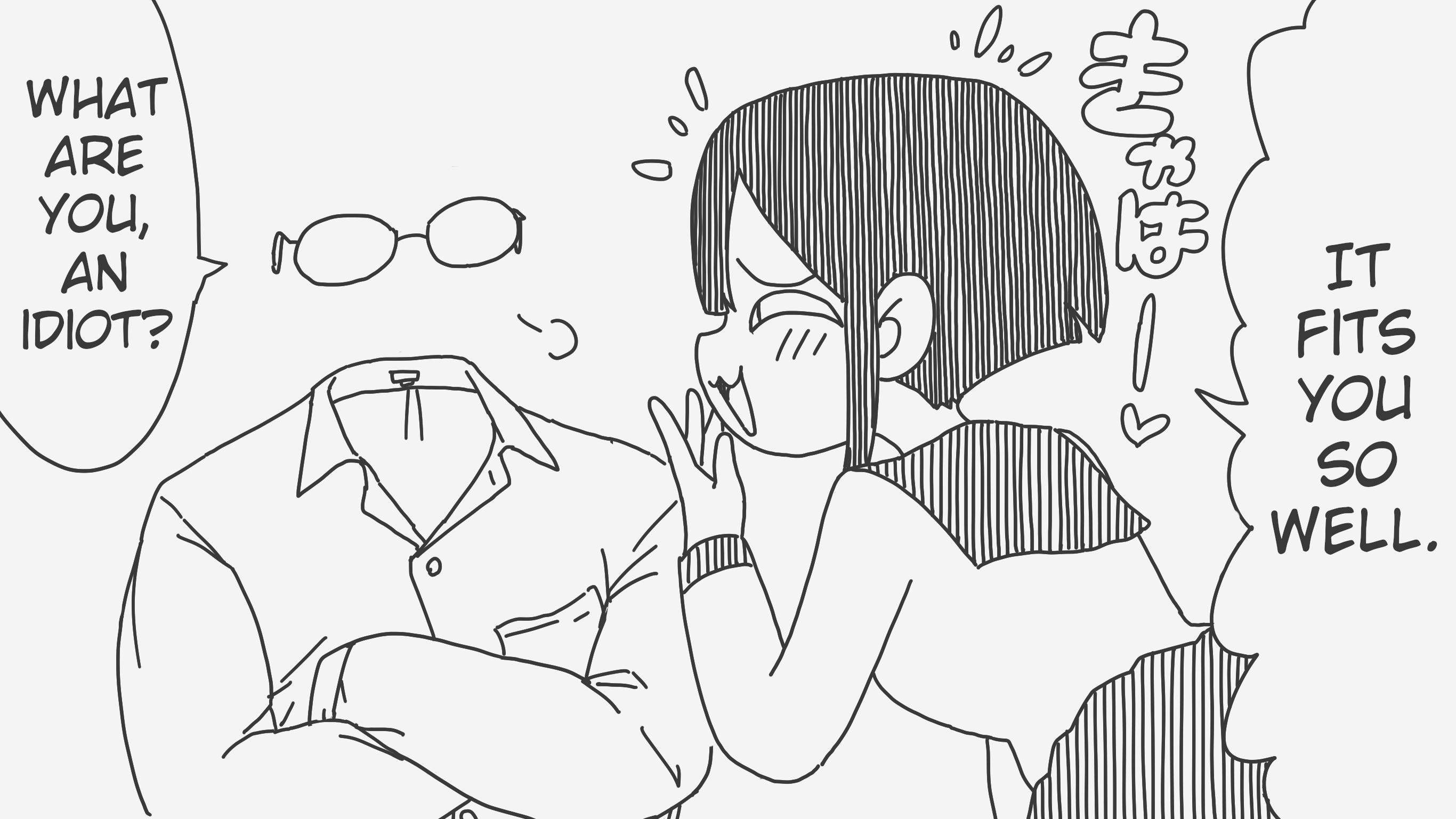 Holiday Yasumi