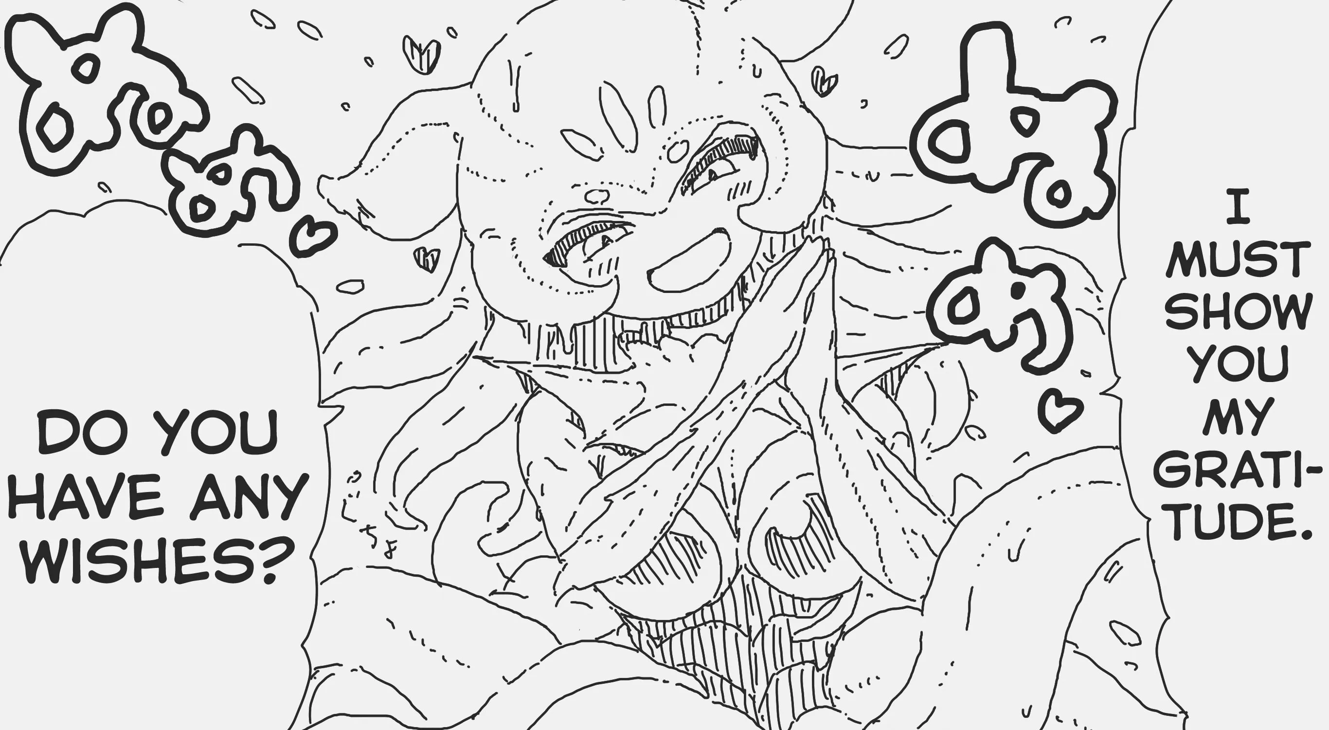 Holiday Yasumi