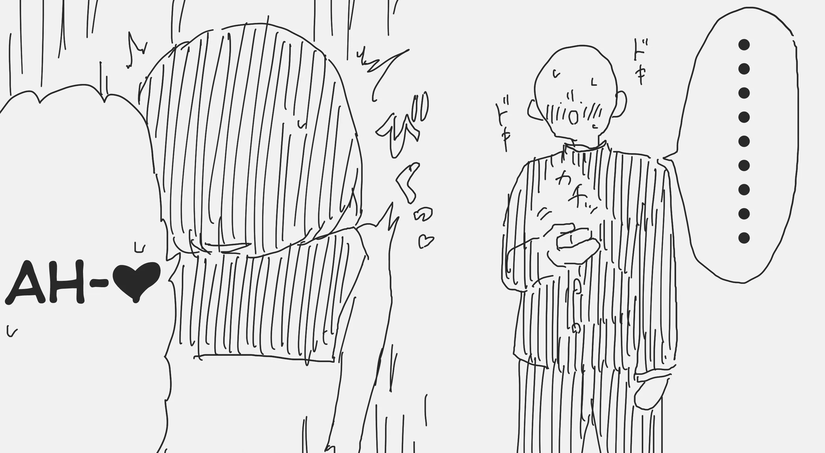 Holiday Yasumi