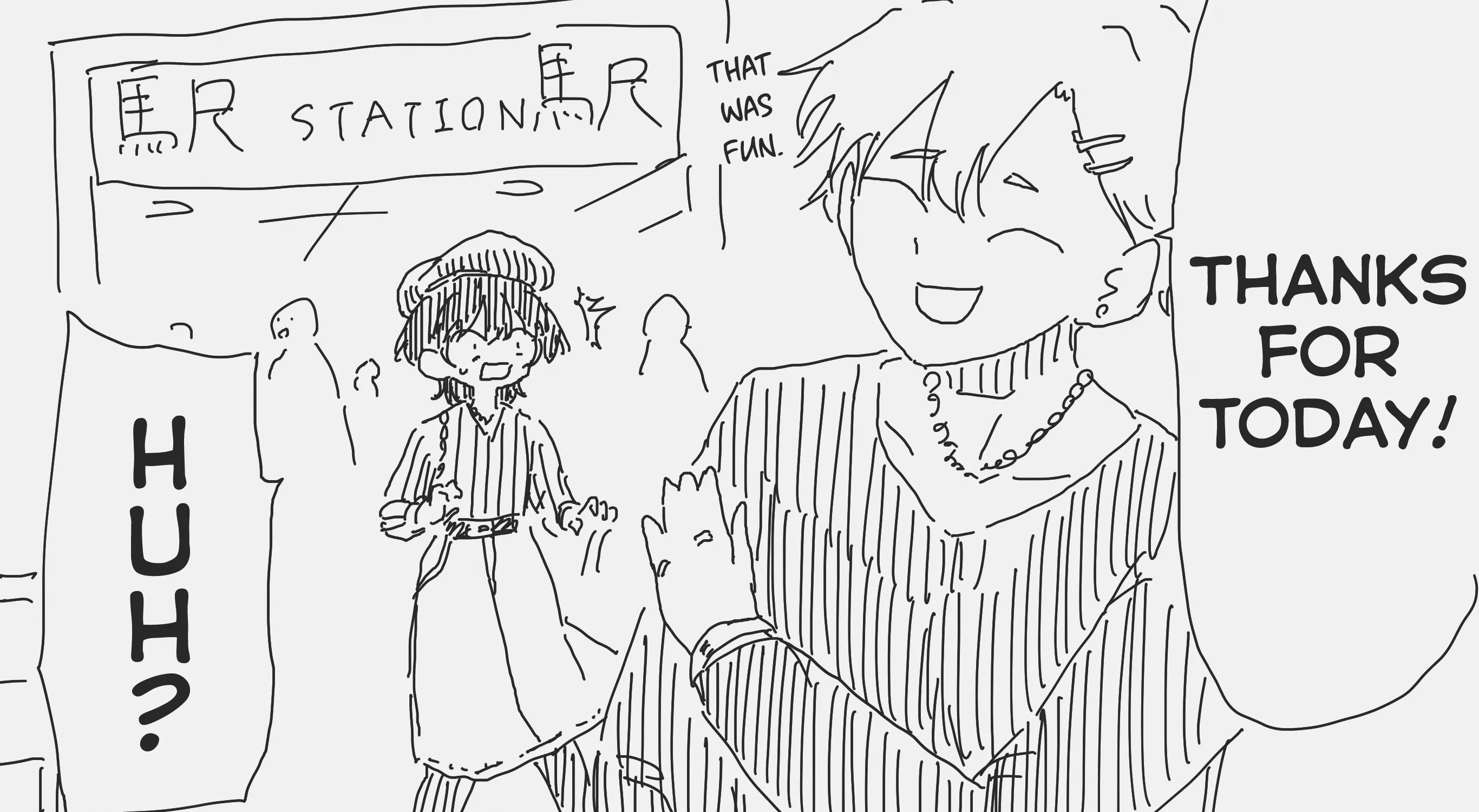 Holiday Yasumi