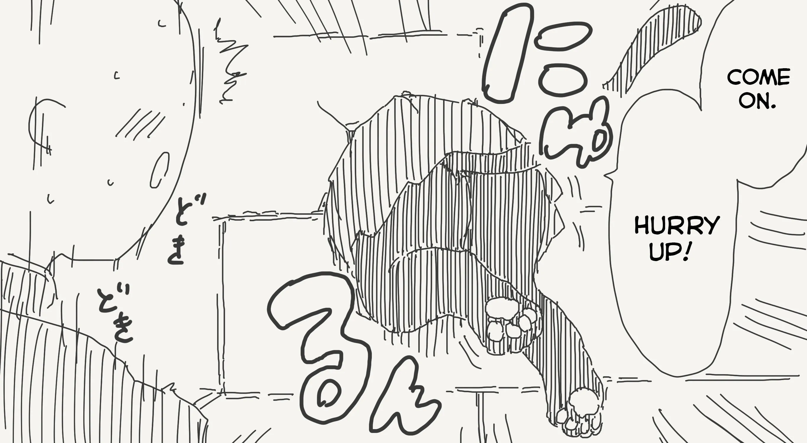 Holiday Yasumi