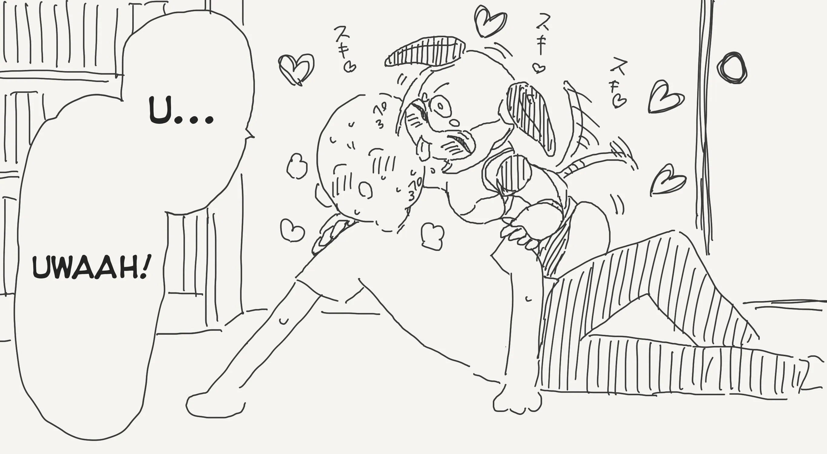 Holiday Yasumi