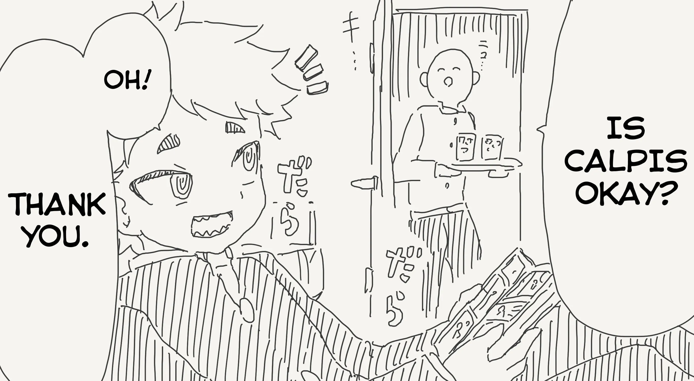 Holiday Yasumi