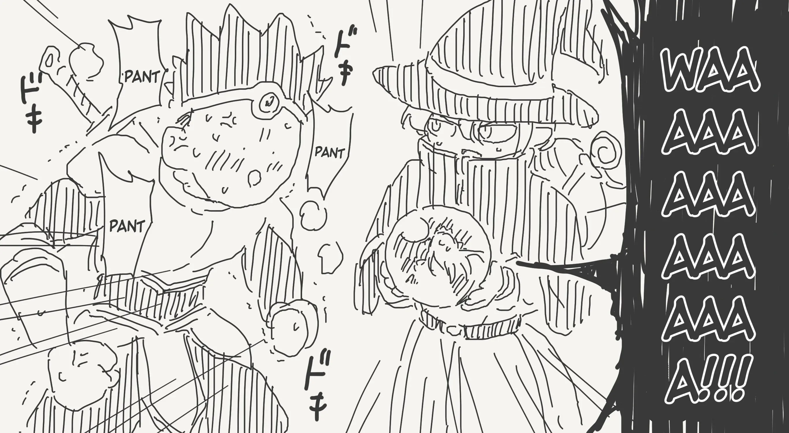 Holiday Yasumi