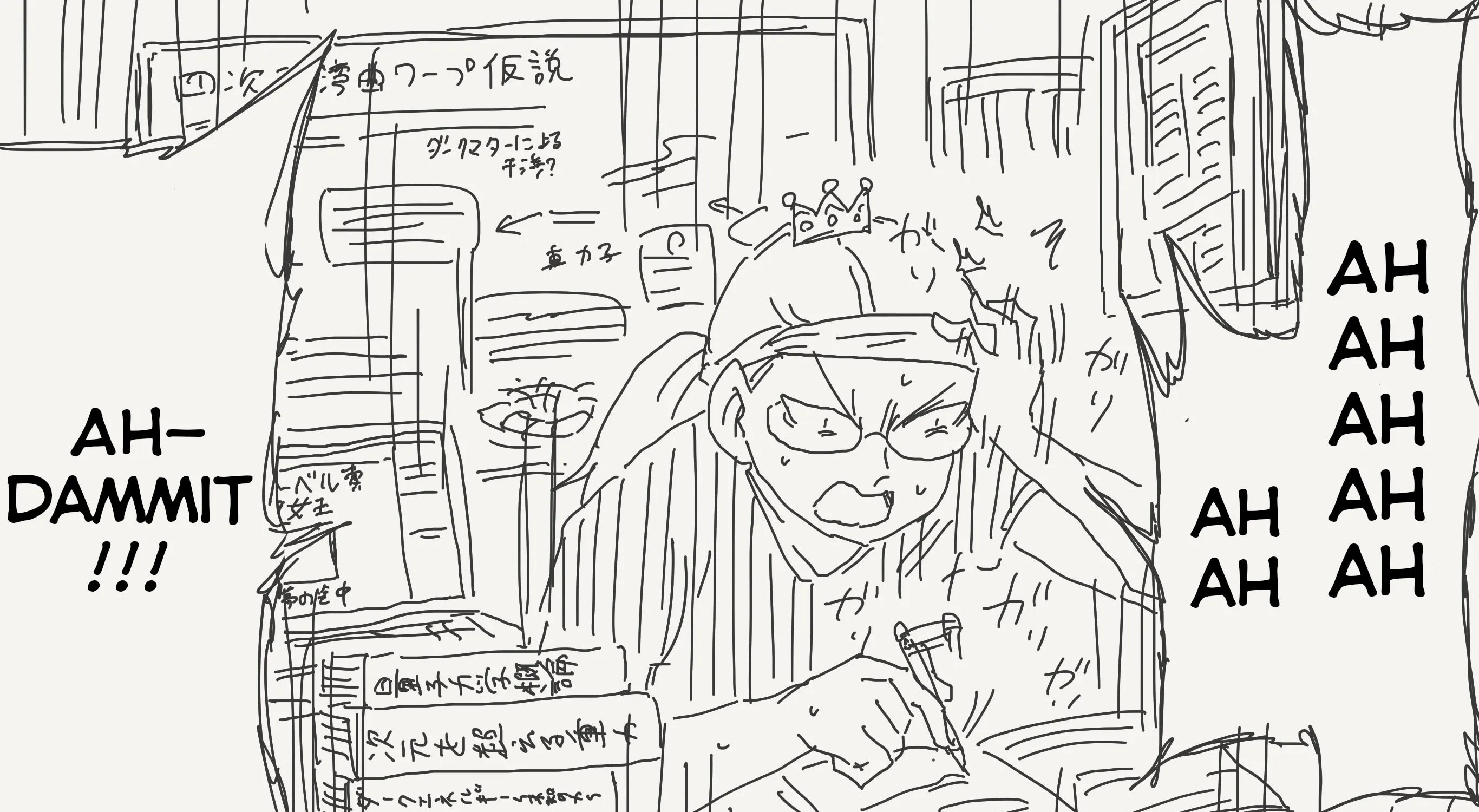 Holiday Yasumi