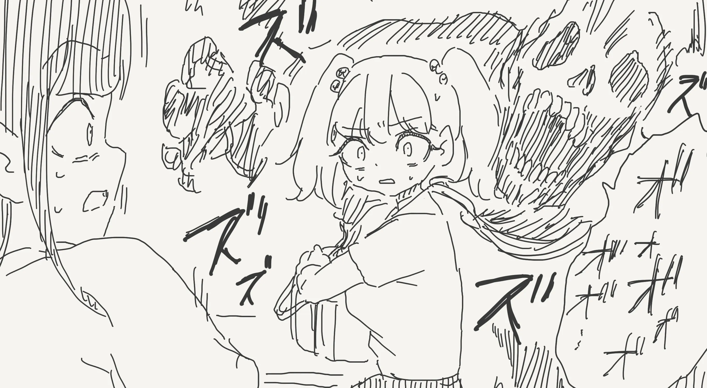 Holiday Yasumi