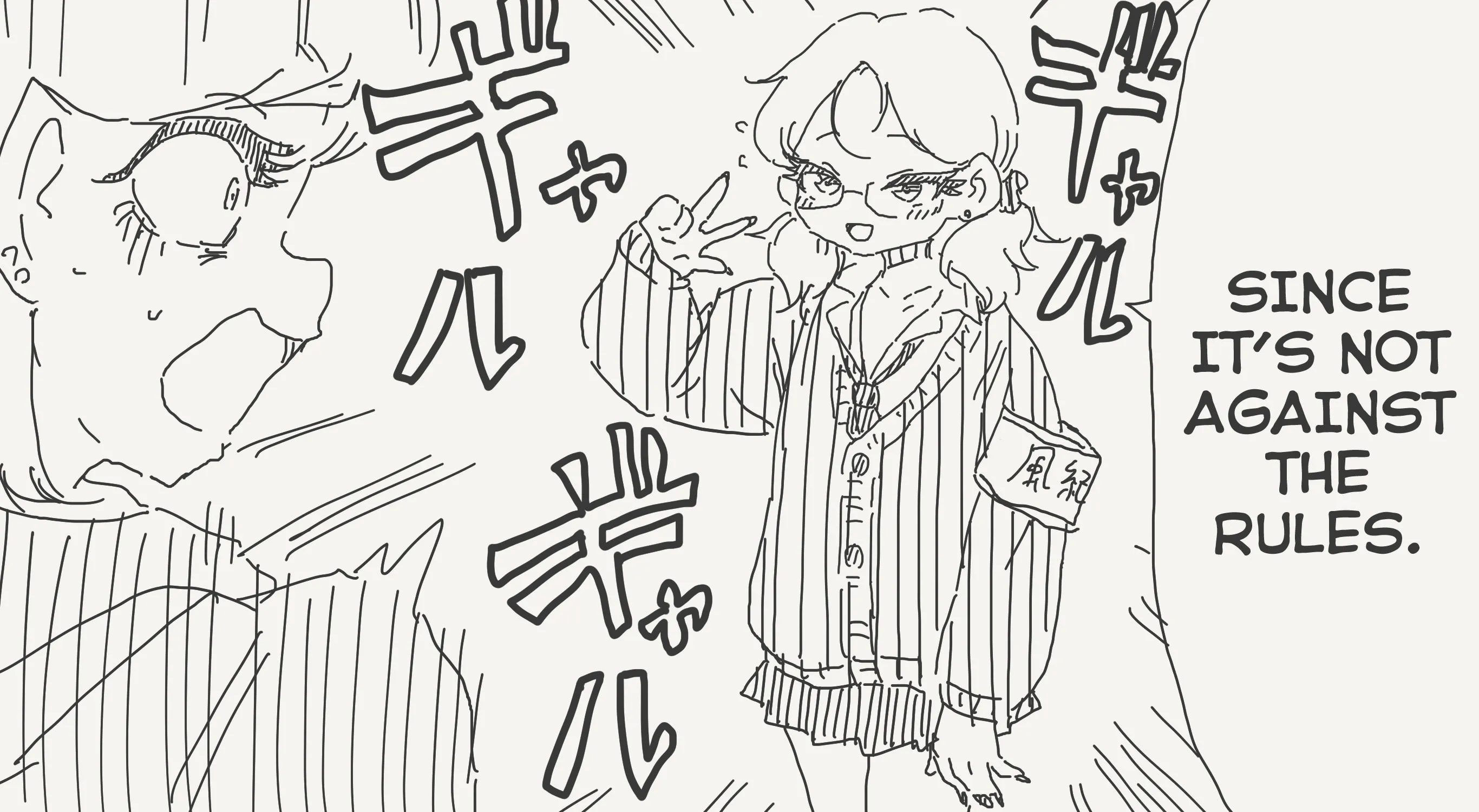 Holiday Yasumi