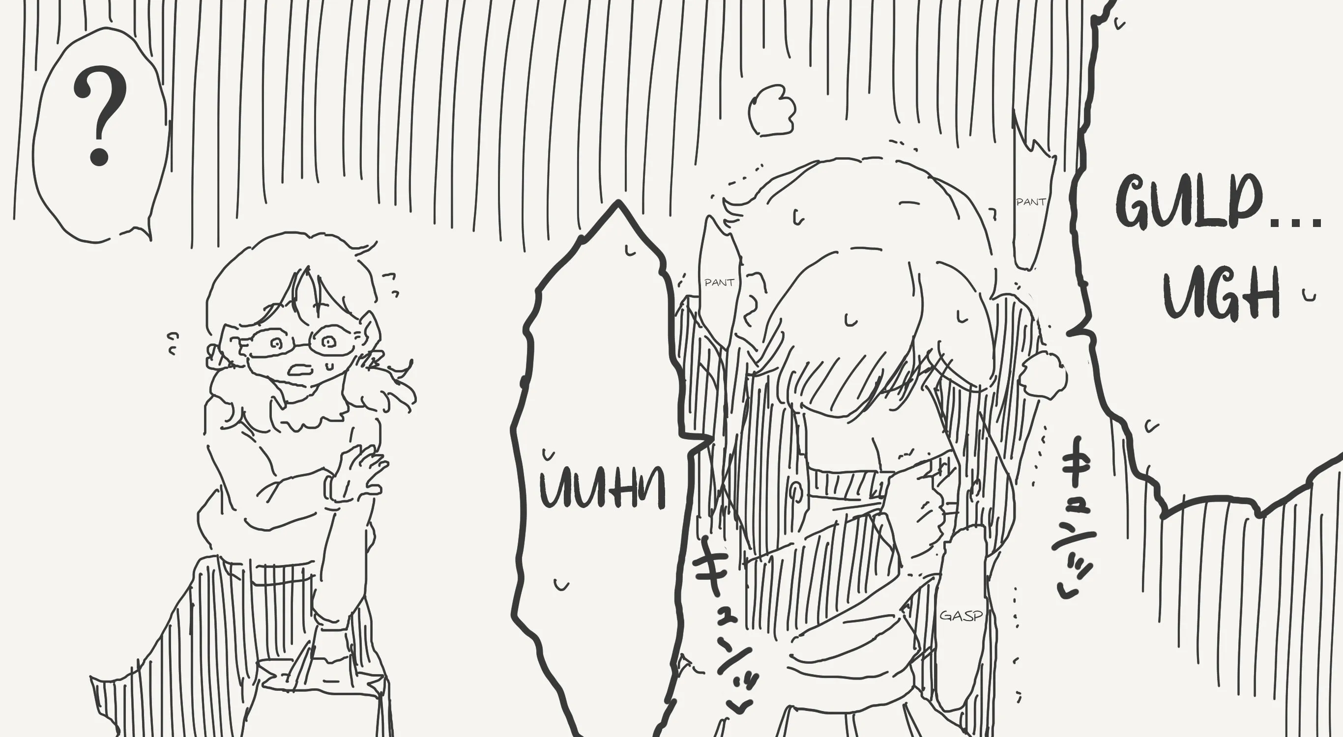 Holiday Yasumi
