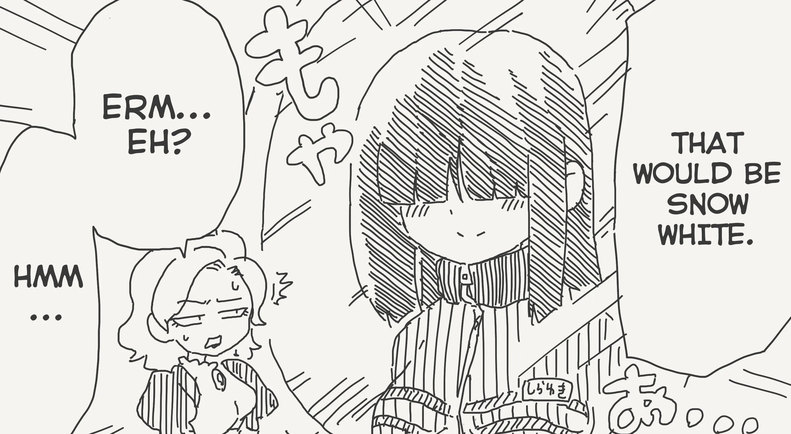 Holiday Yasumi