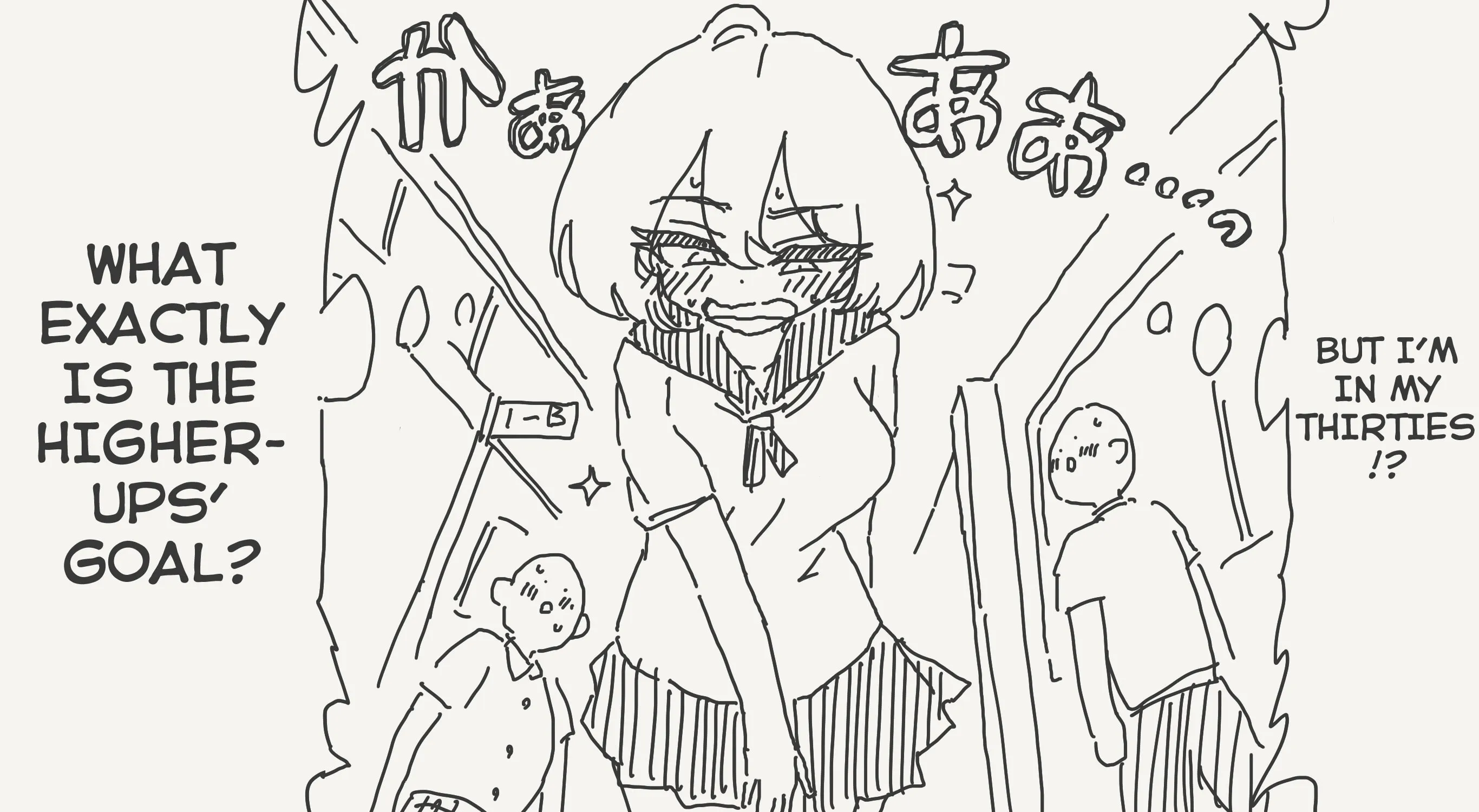 Holiday Yasumi