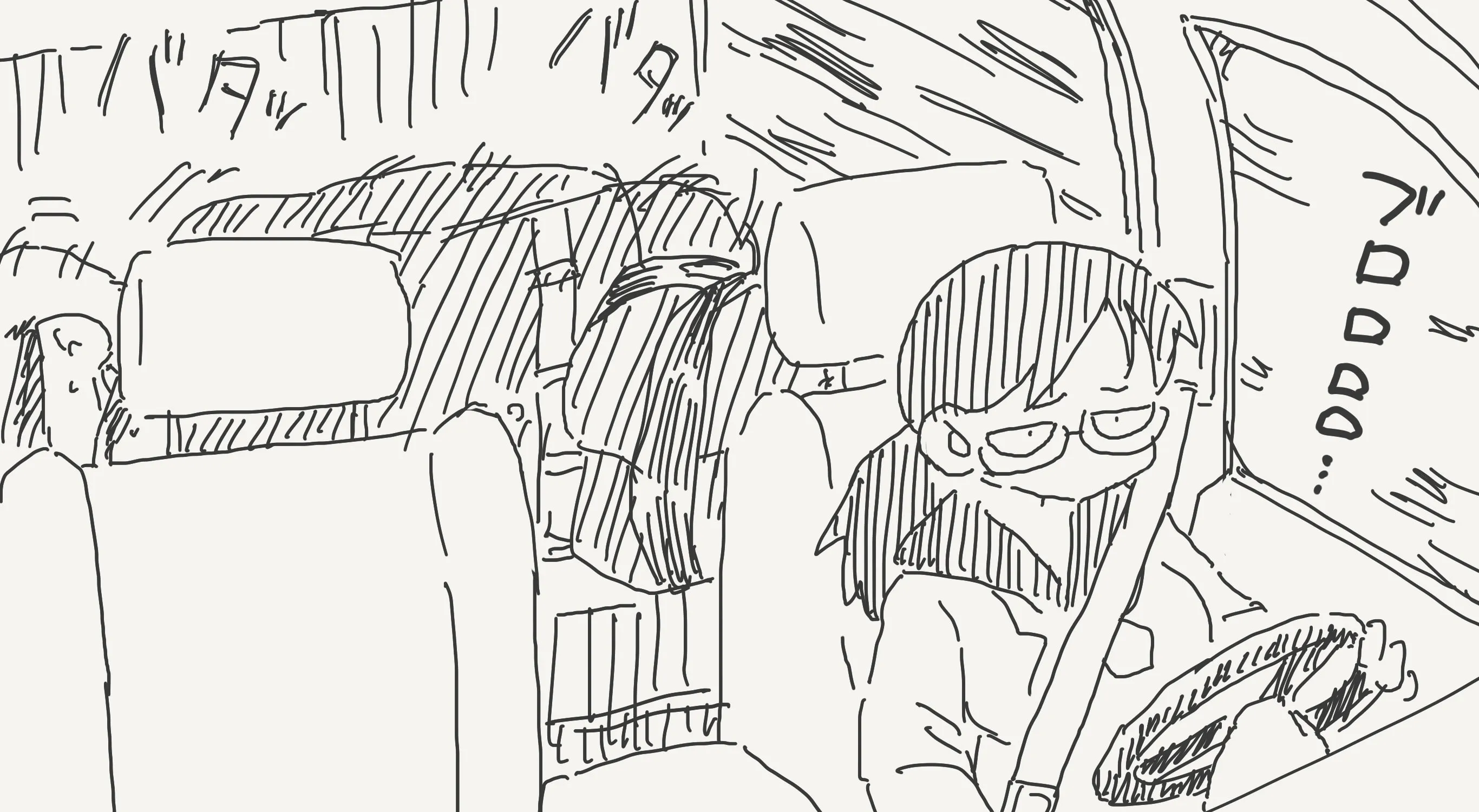 Holiday Yasumi