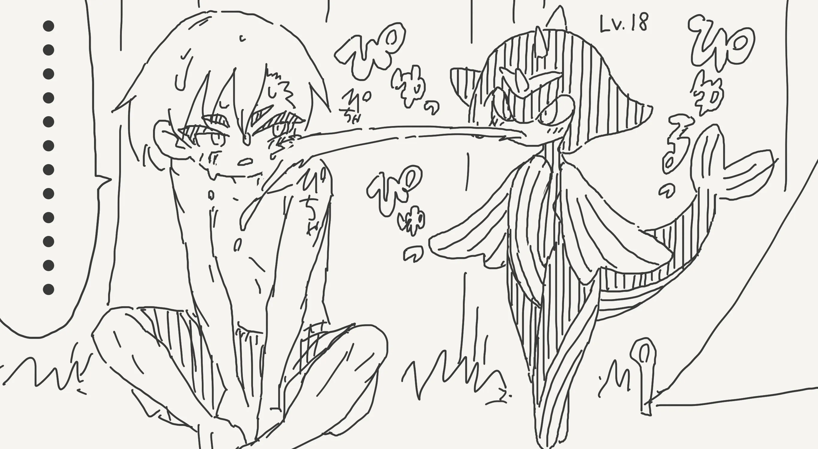 Holiday Yasumi