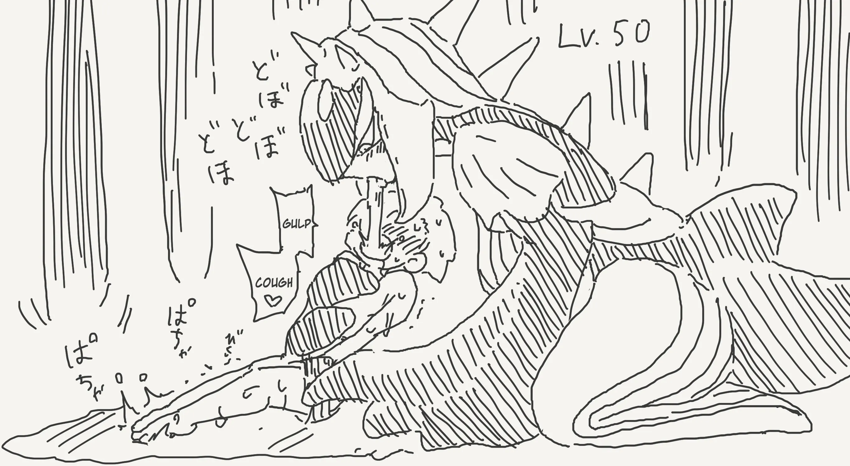 Holiday Yasumi