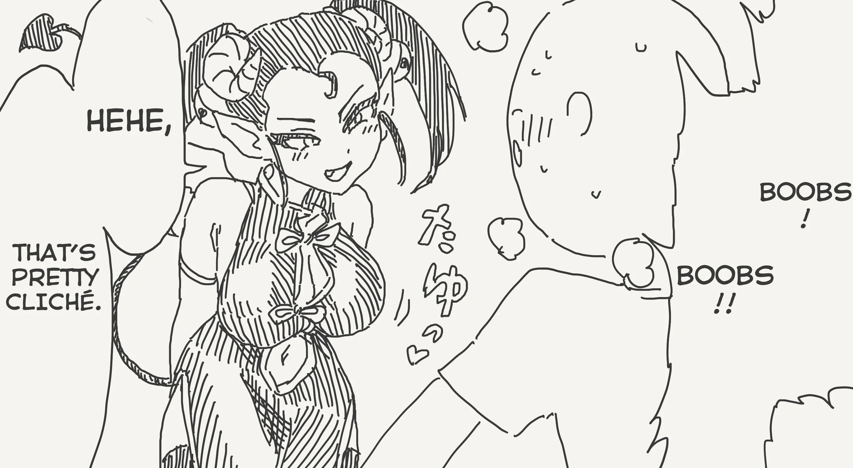 Holiday Yasumi