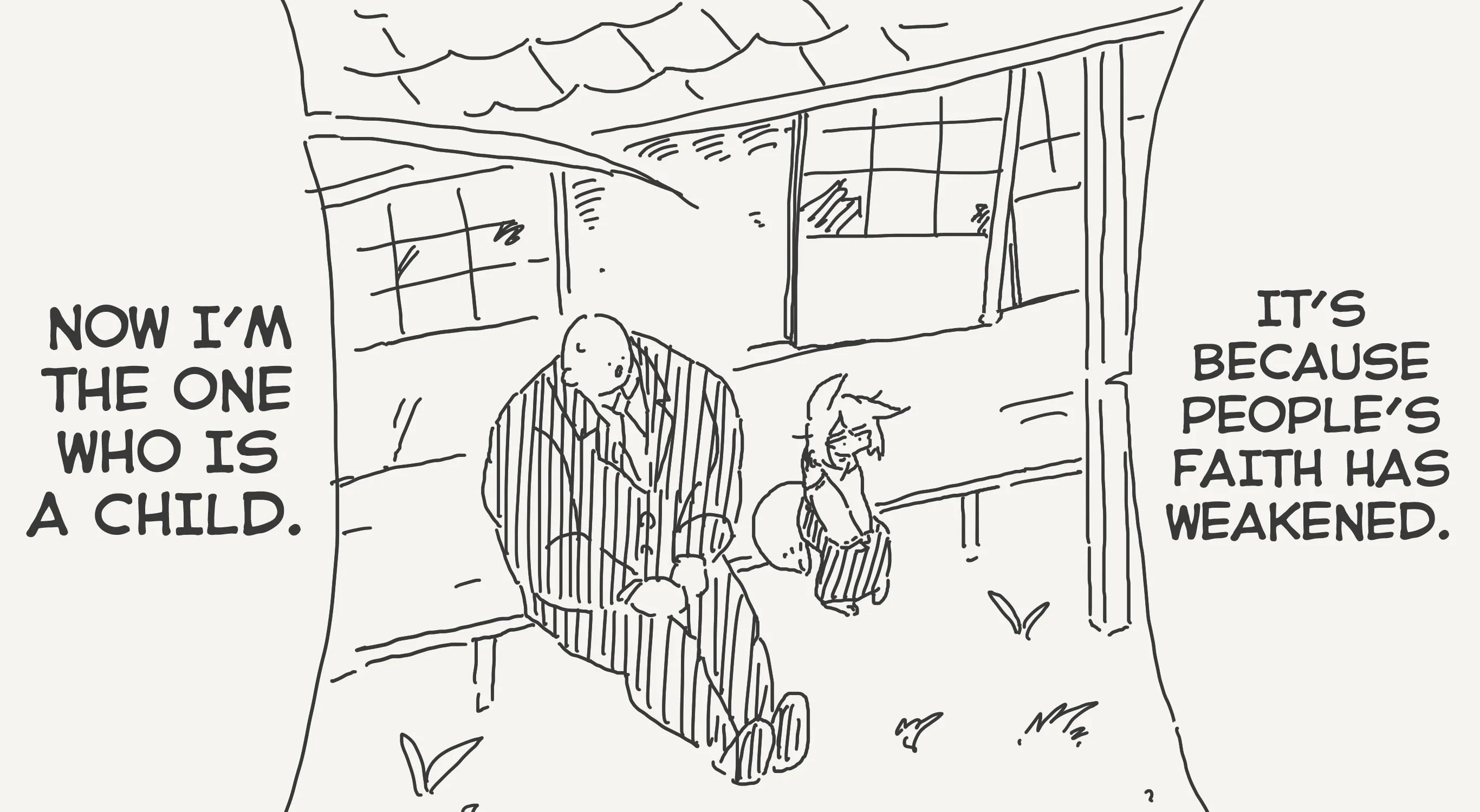 Holiday Yasumi