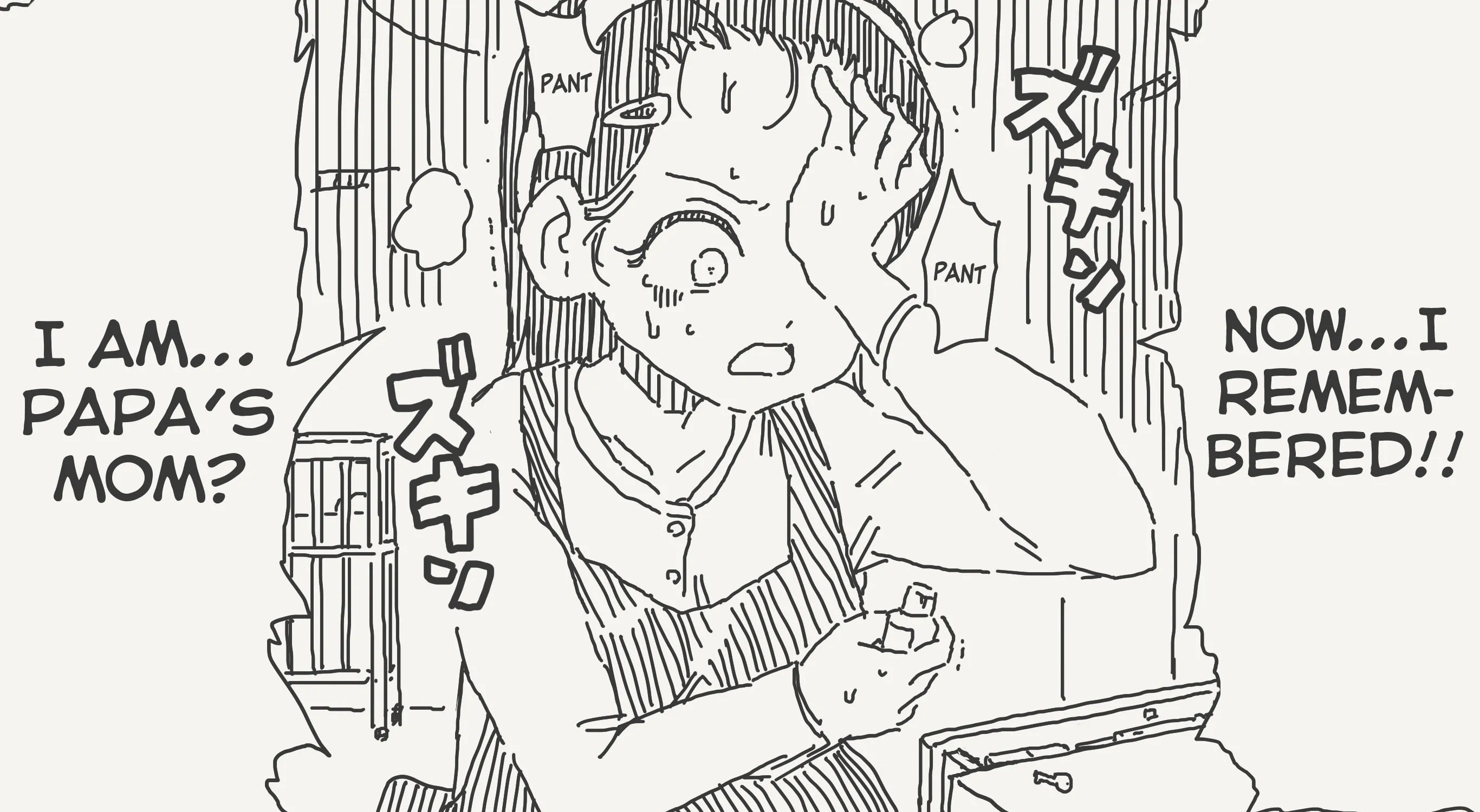 Holiday Yasumi