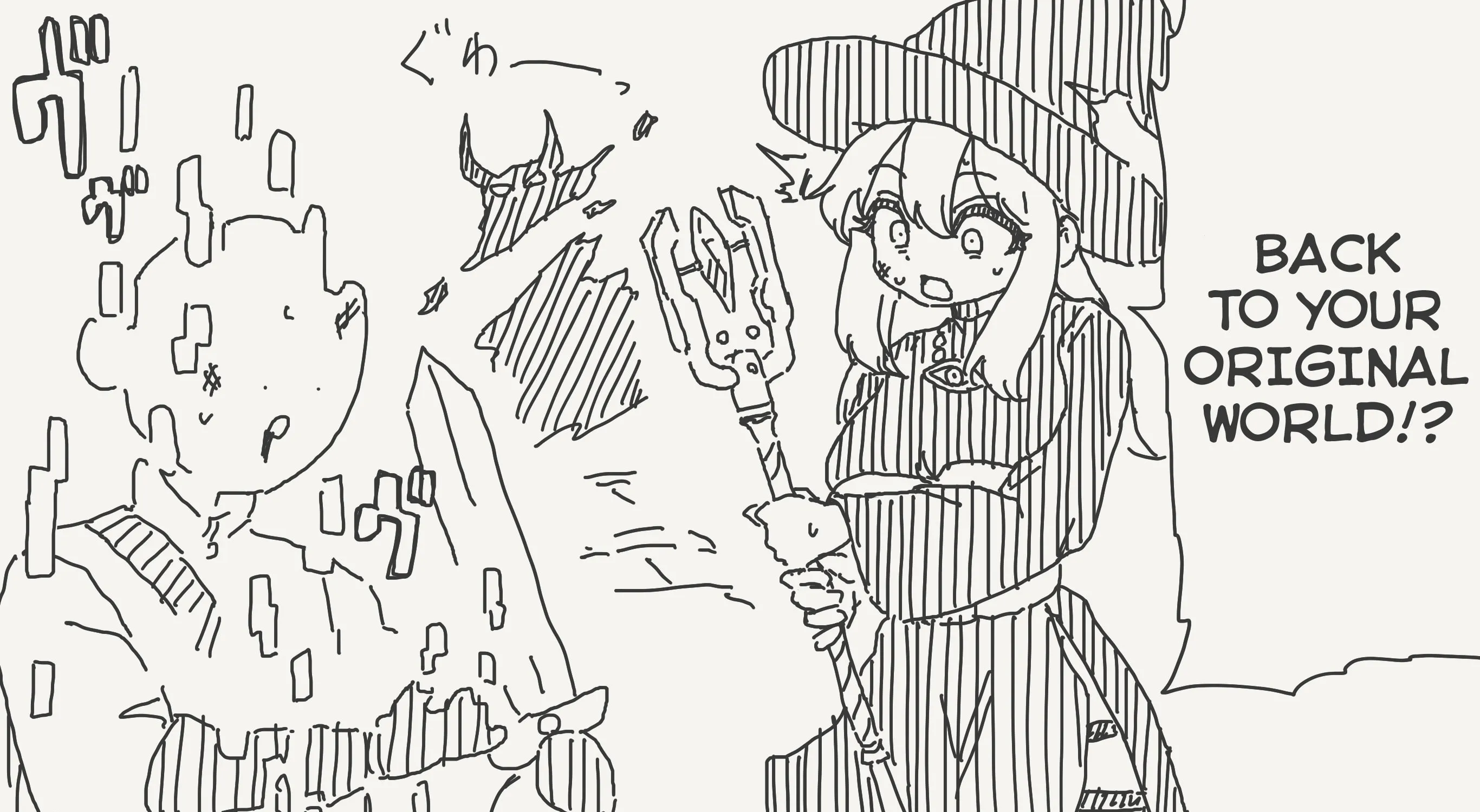 Holiday Yasumi