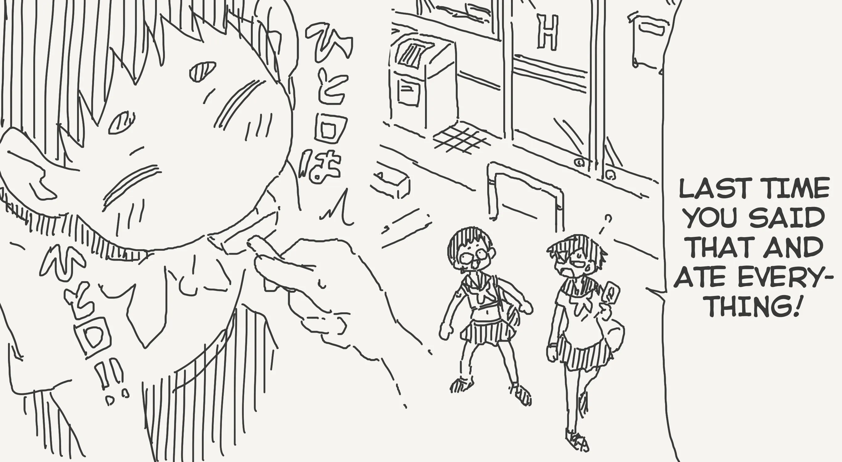 Holiday Yasumi