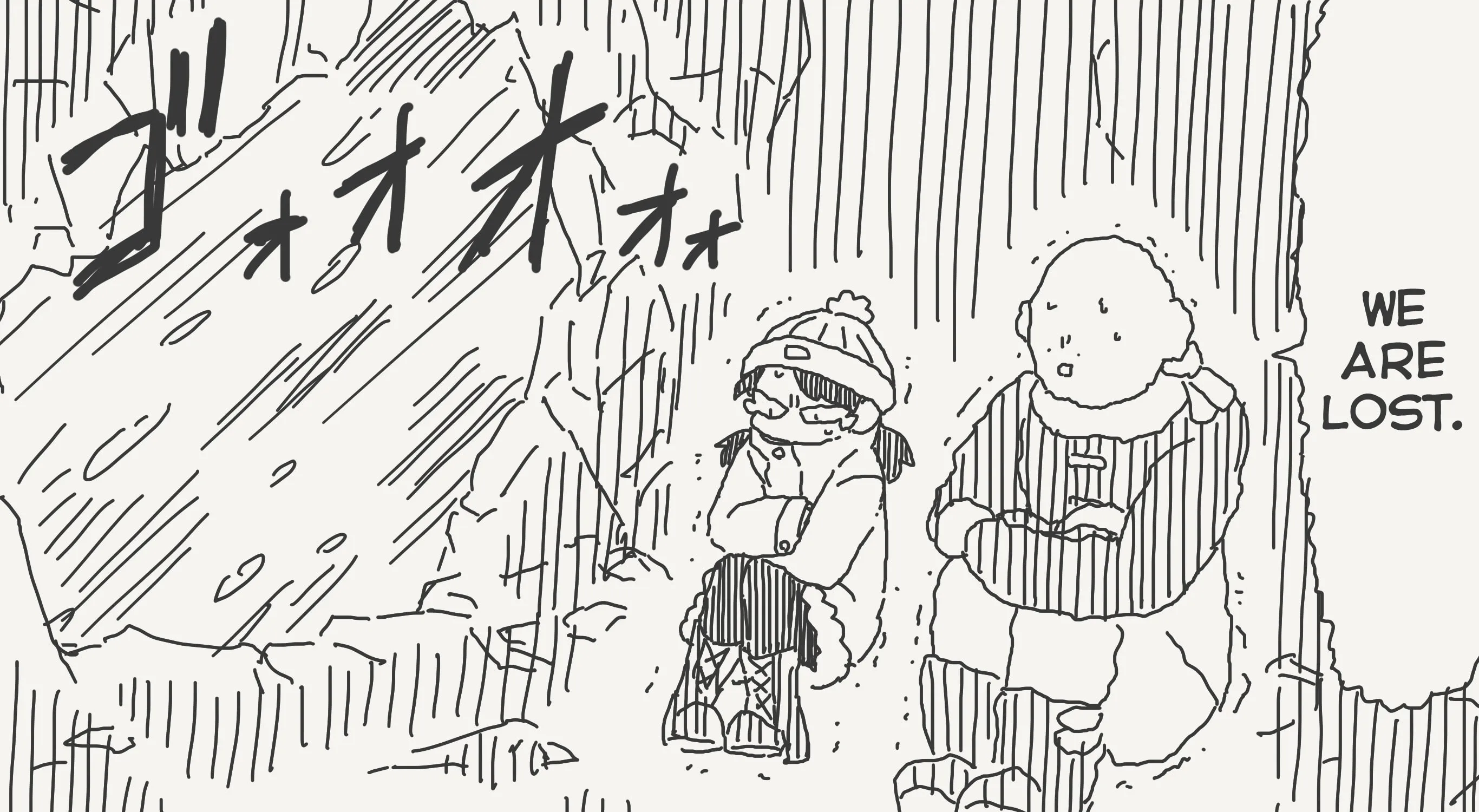 Holiday Yasumi