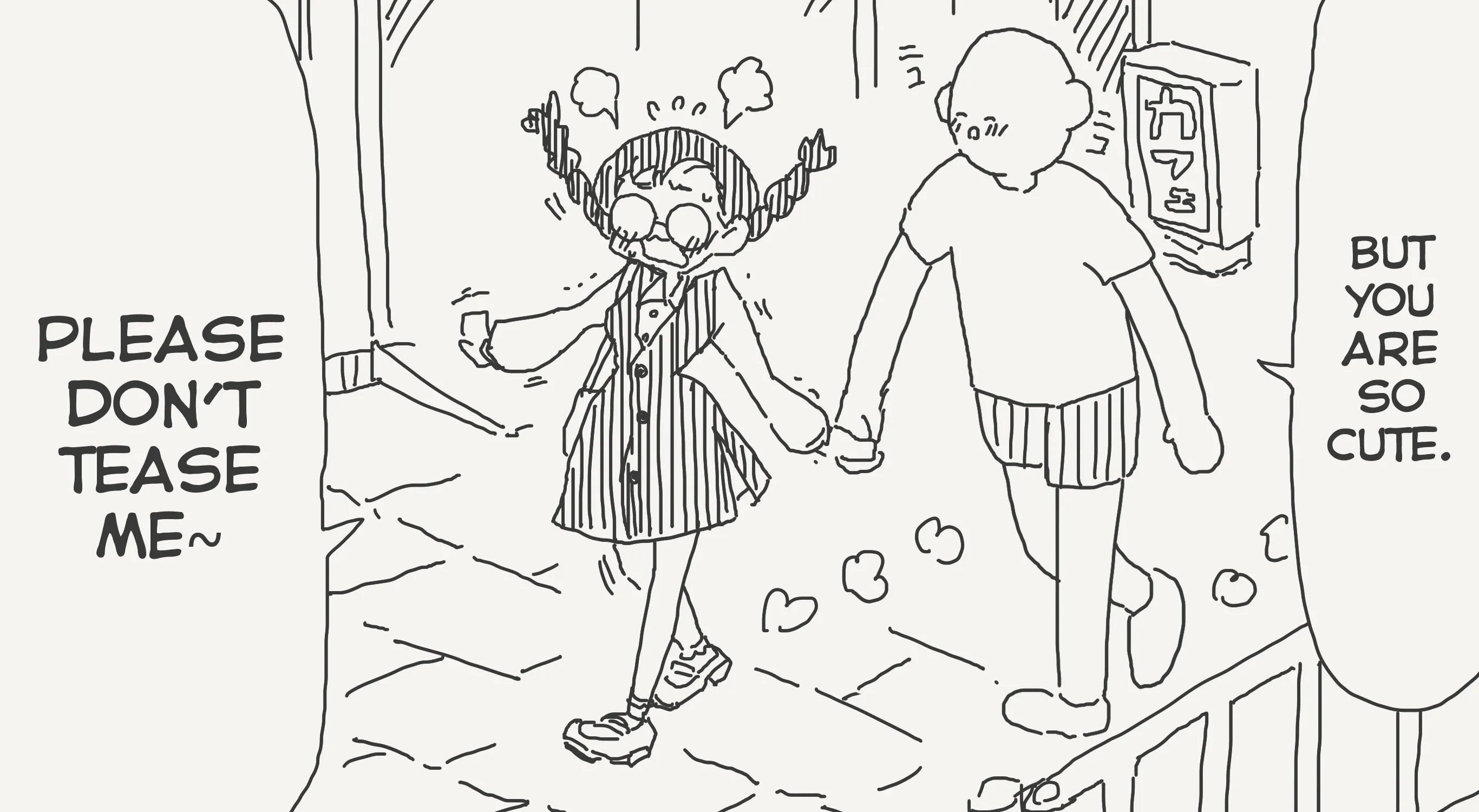 Holiday Yasumi