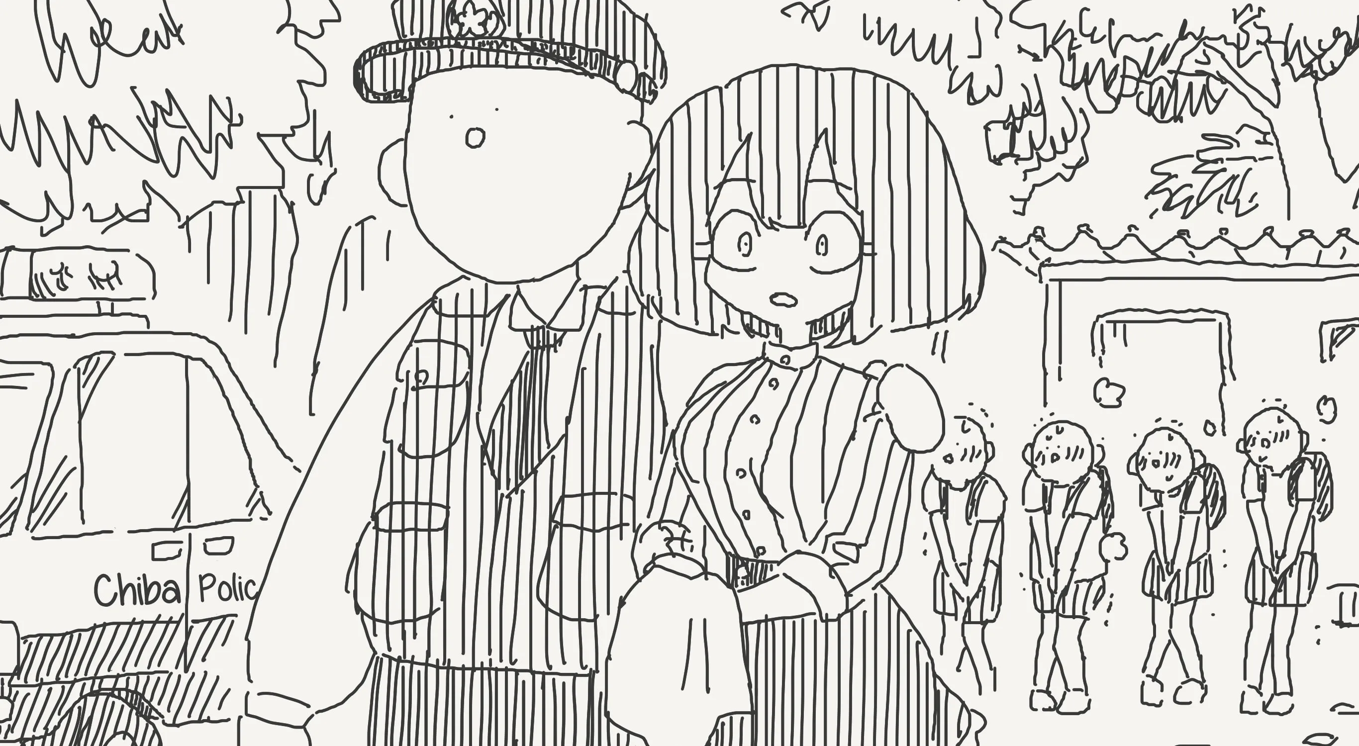 Holiday Yasumi