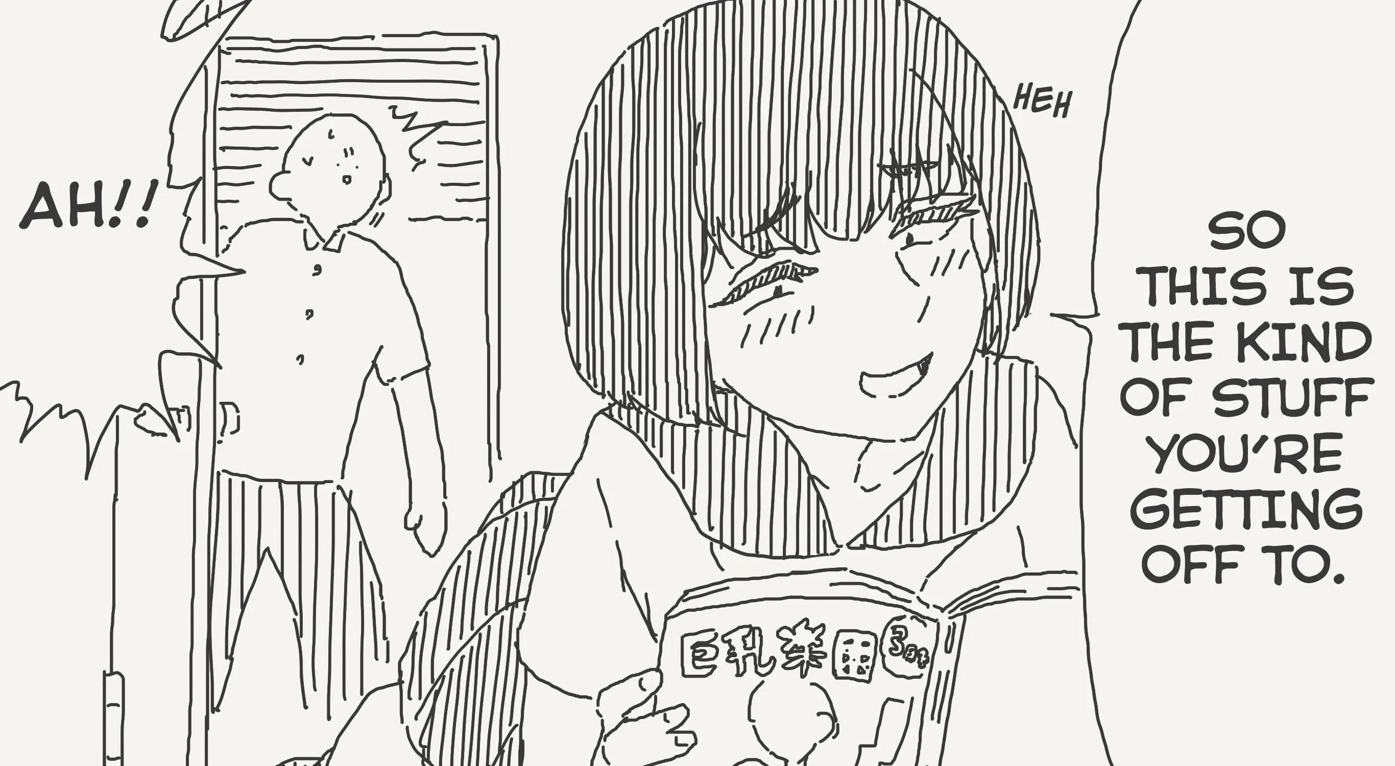 Holiday Yasumi
