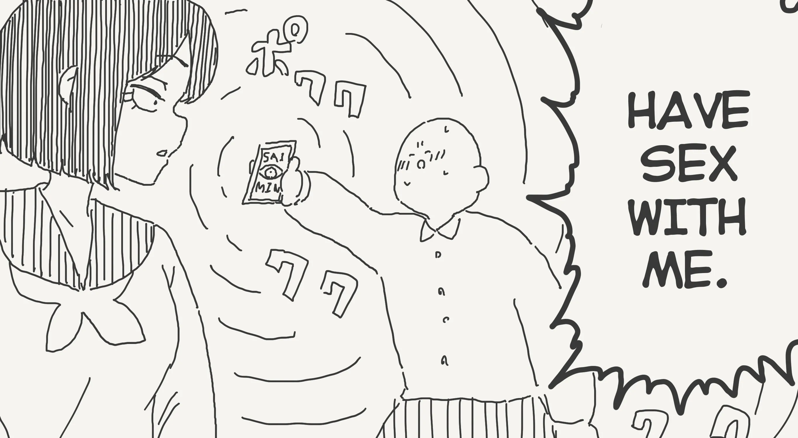 Holiday Yasumi