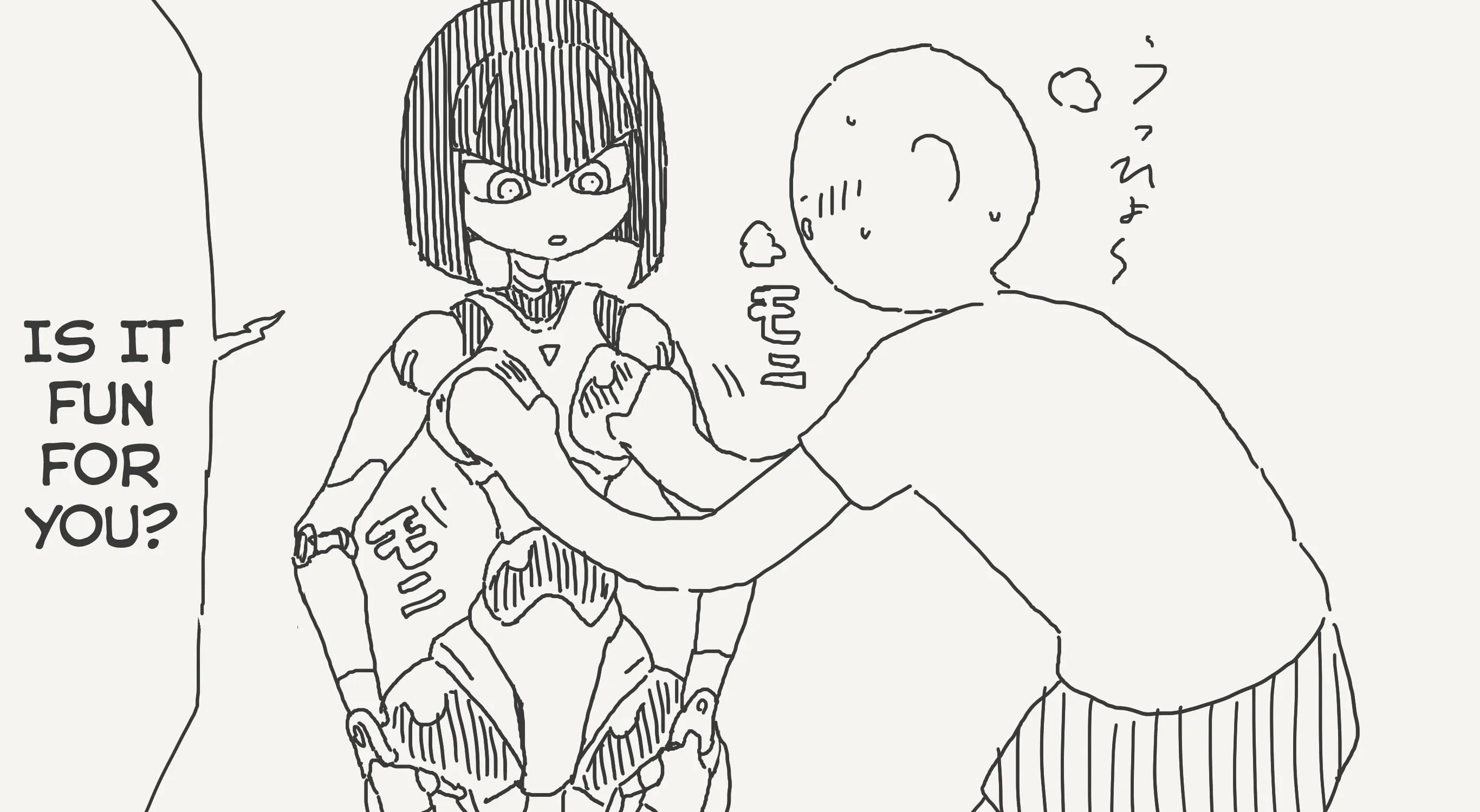 Holiday Yasumi