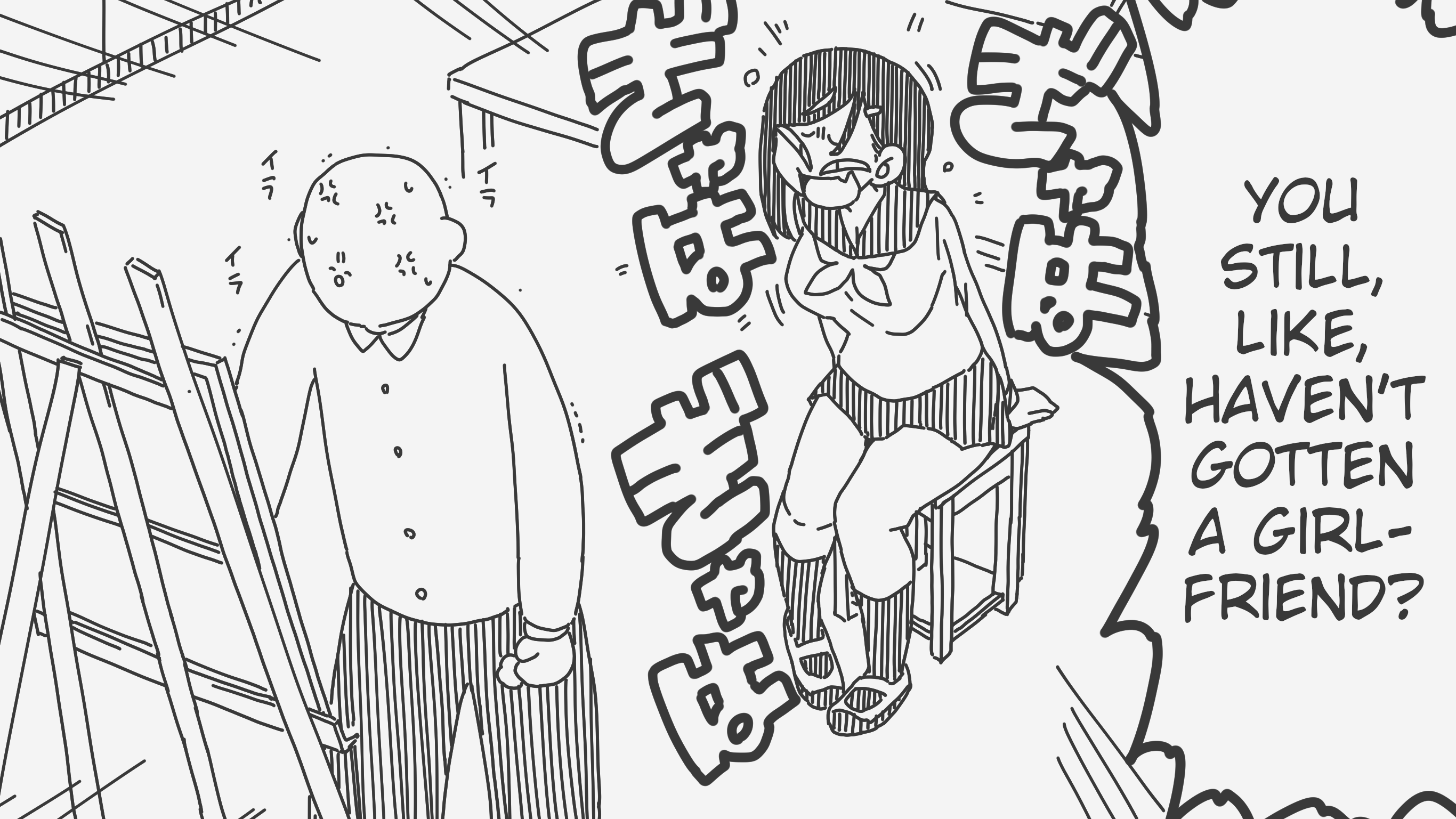 Holiday Yasumi